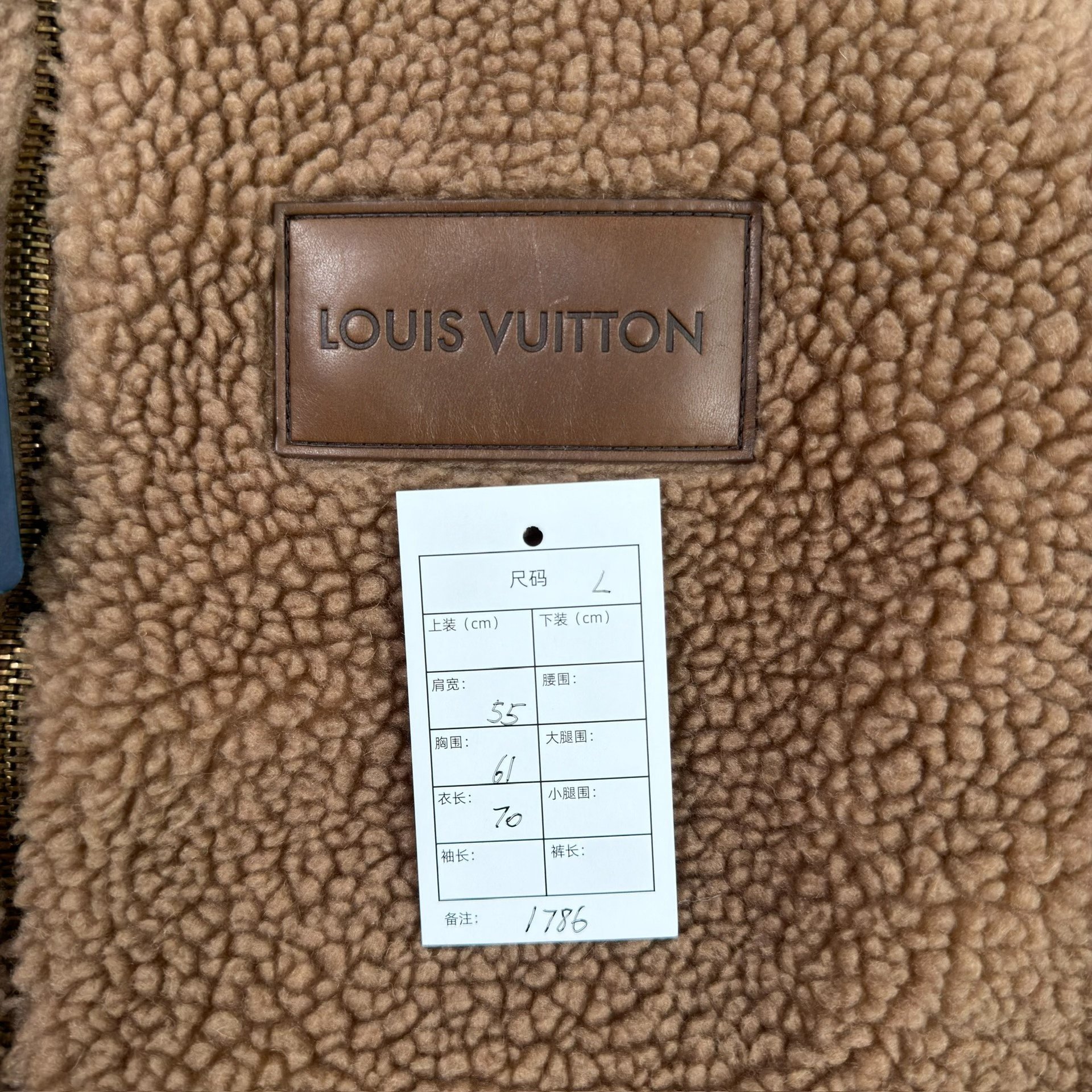 Louis Vuitton Brown Monogram Teddy Coat — label