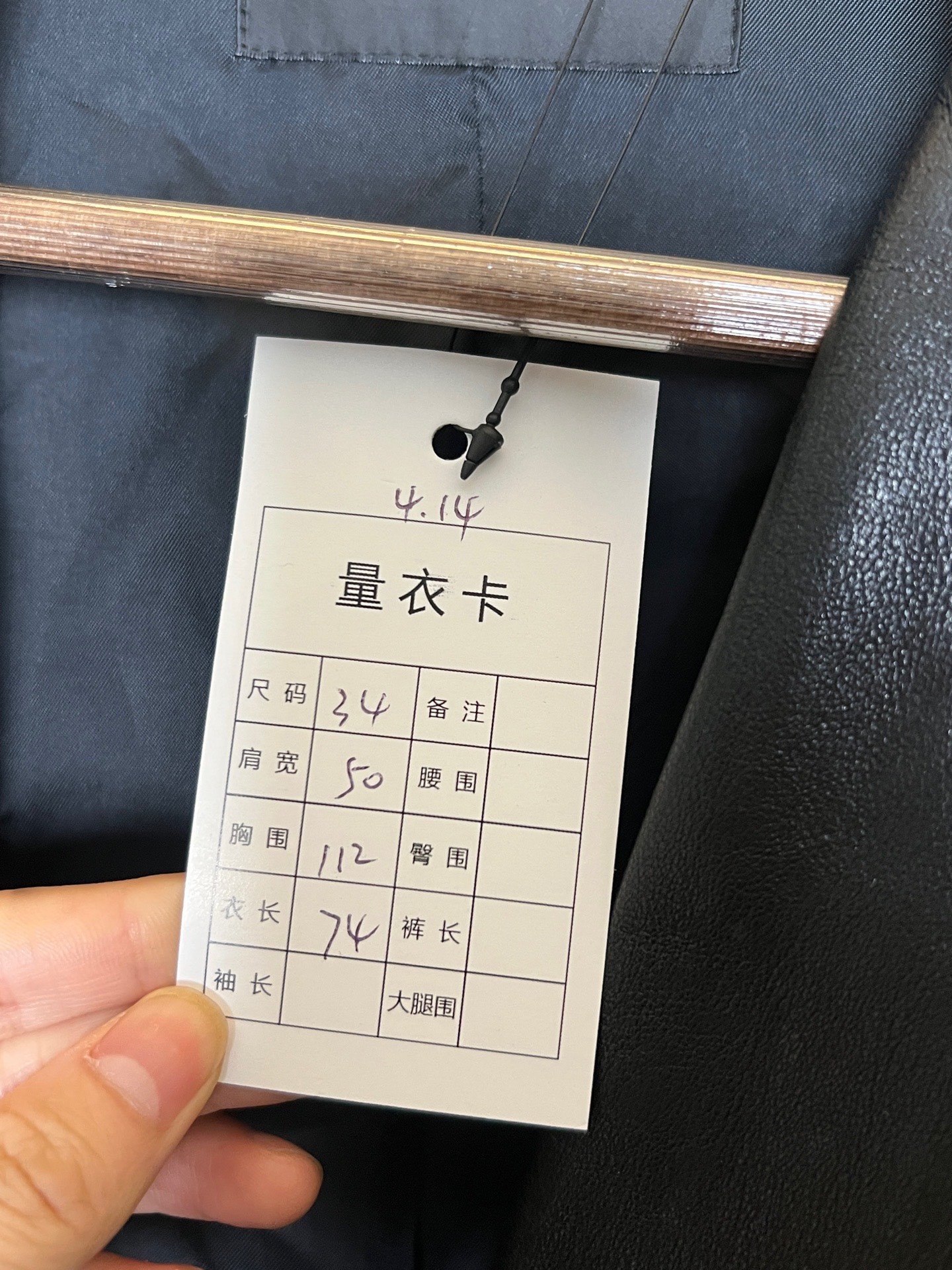 Balenciaga Sleeve Logo Sheepskin Blazer — label