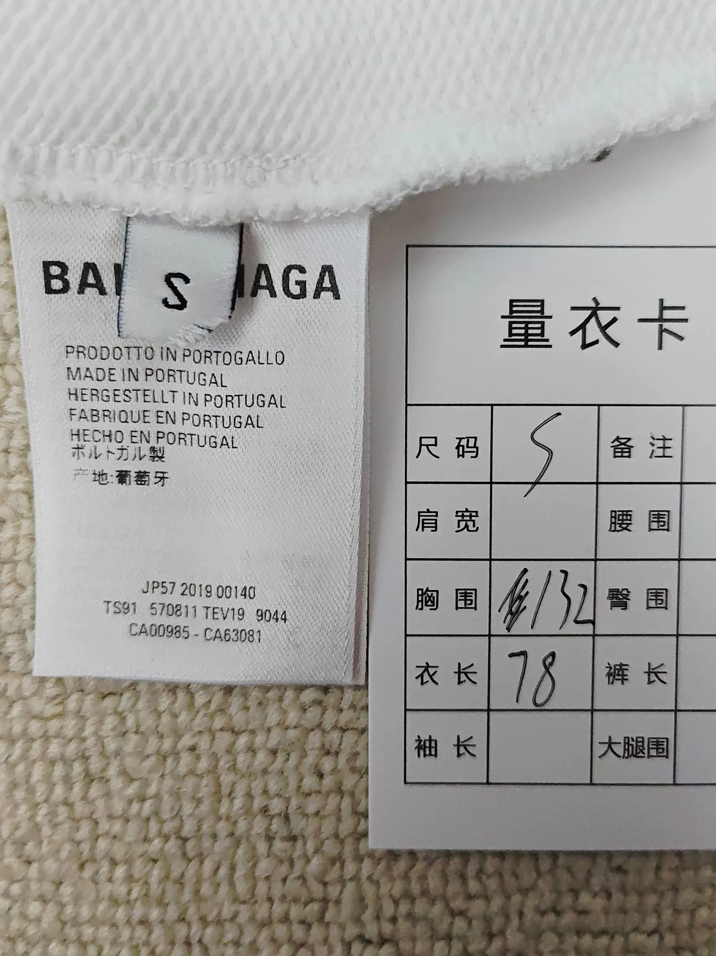 Balenciaga White Logo Hoodie — label