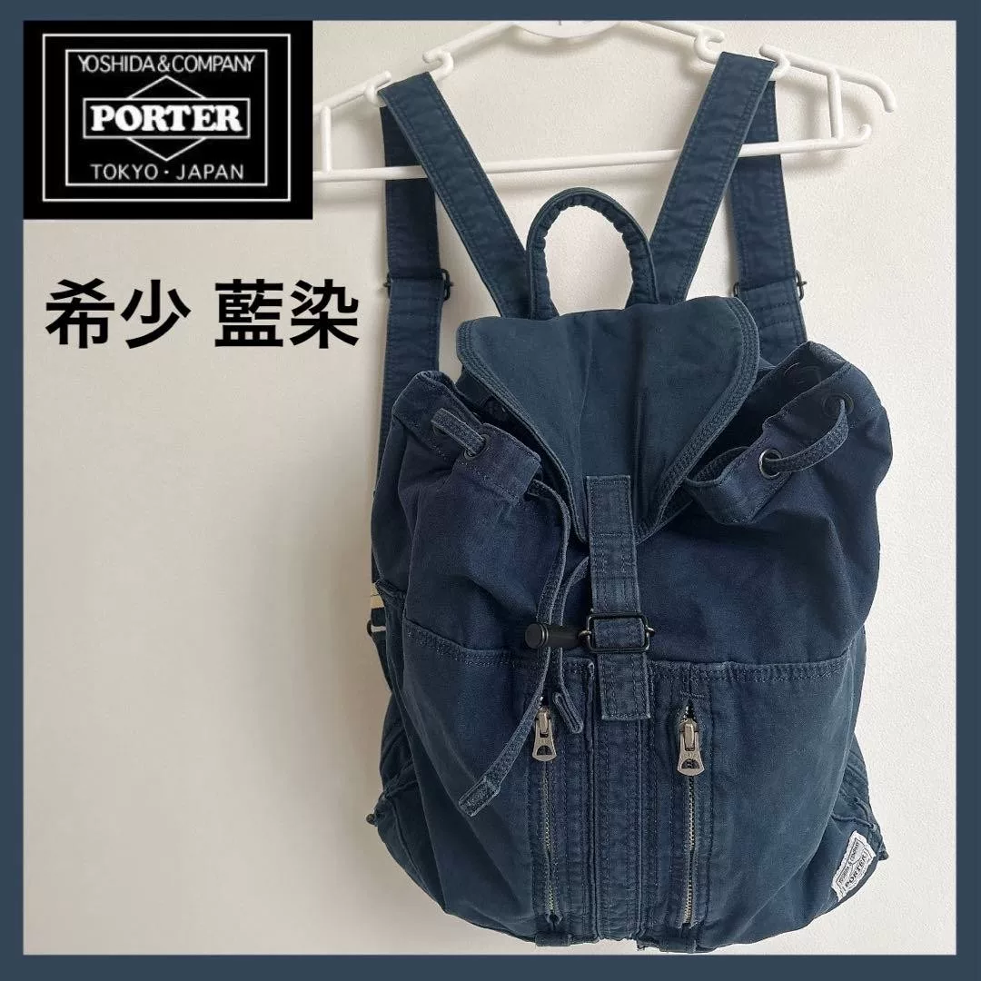 Porter Deep Blue Indigo Dye Rucksack