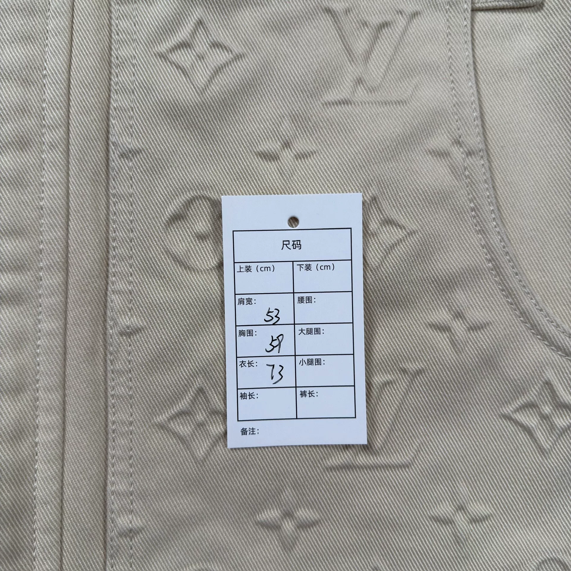 Louis Vuitton Off-White Fur Collar Jacket — back