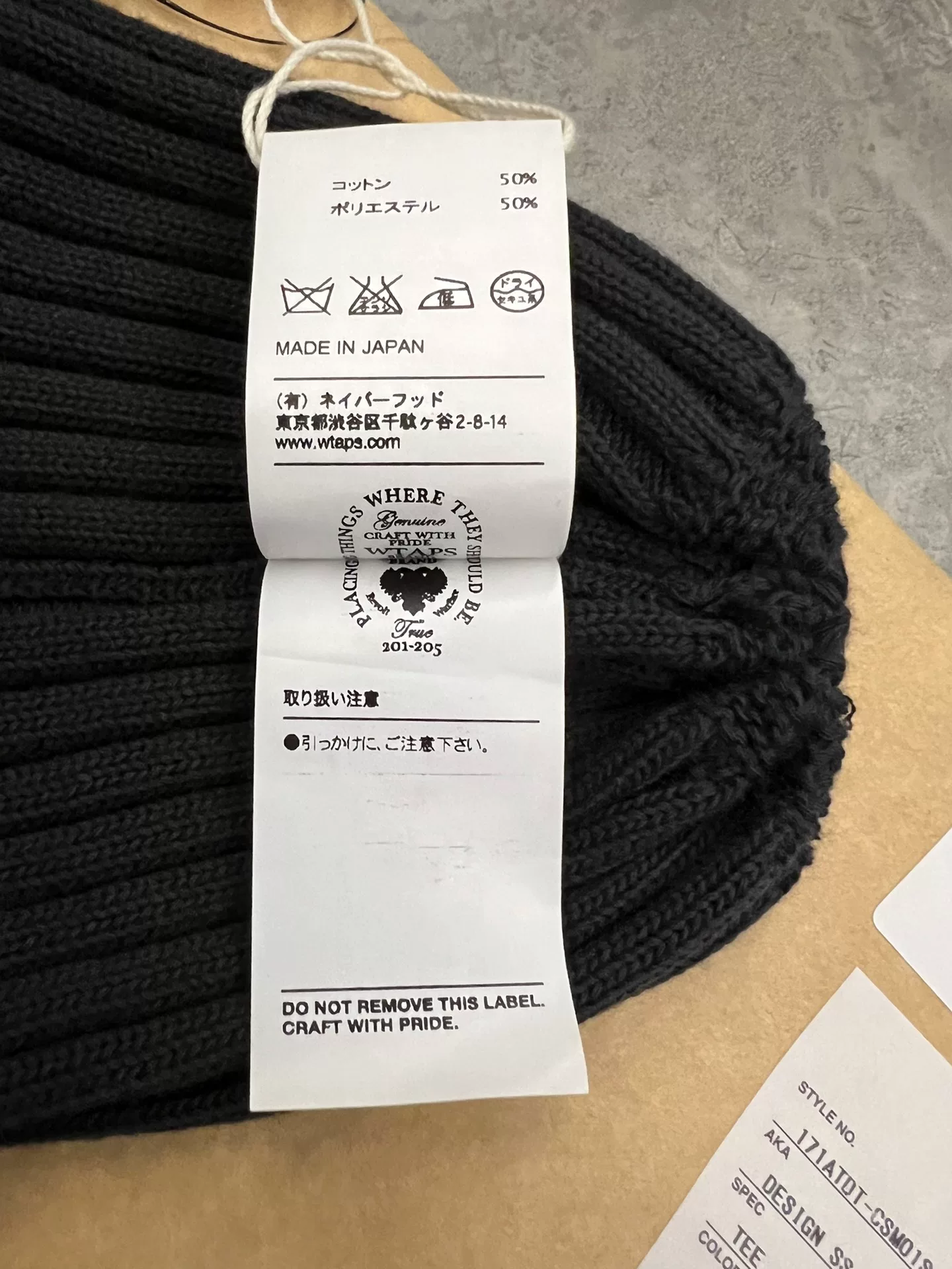 Wtaps 14AW COPO 02 Knit Beanie — label