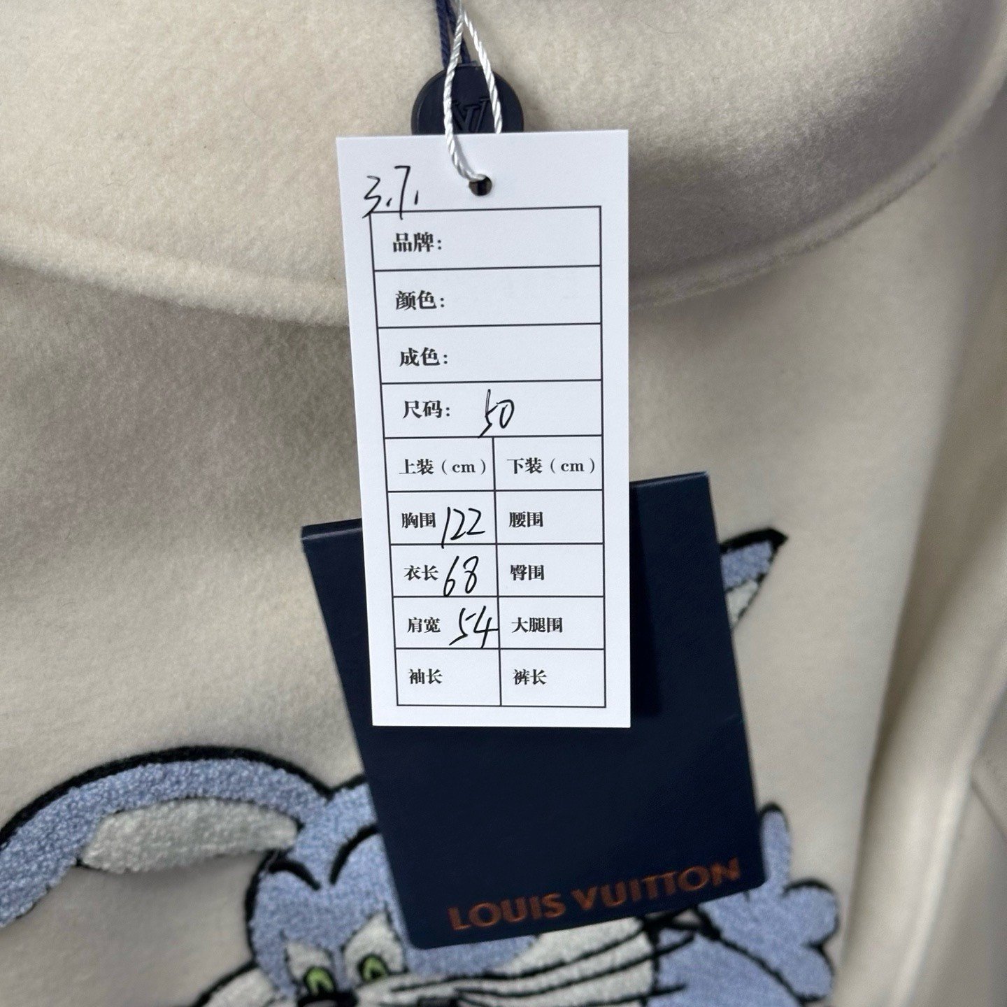 Louis Vuitton Bugs Bunny Embroidered Baseball Jacket — label