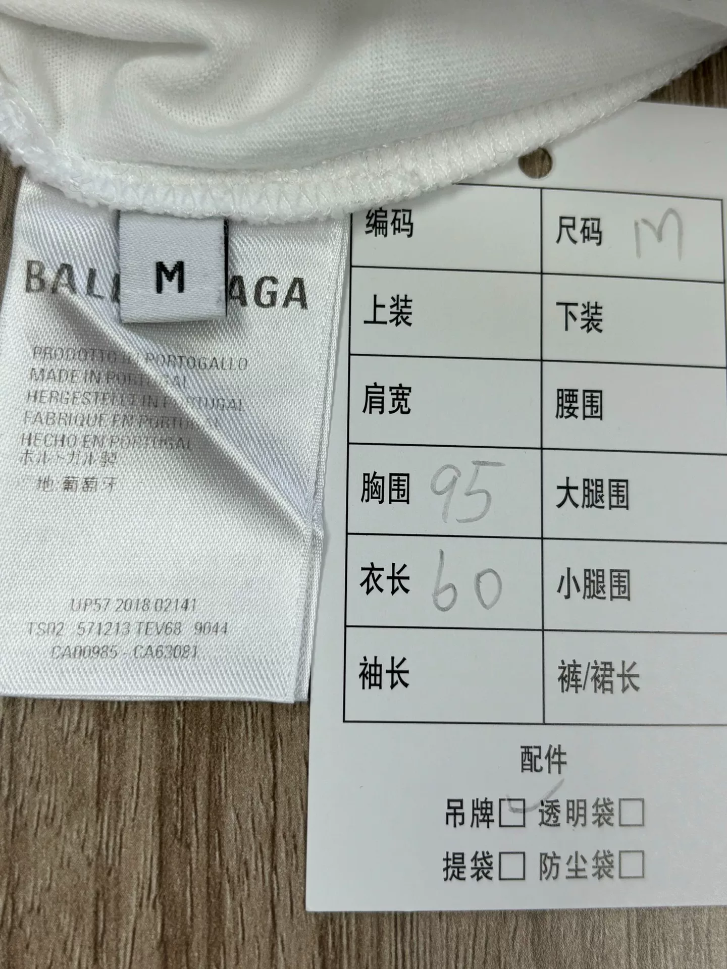 Balenciaga Gothic Font Back Print T-Shirt — label