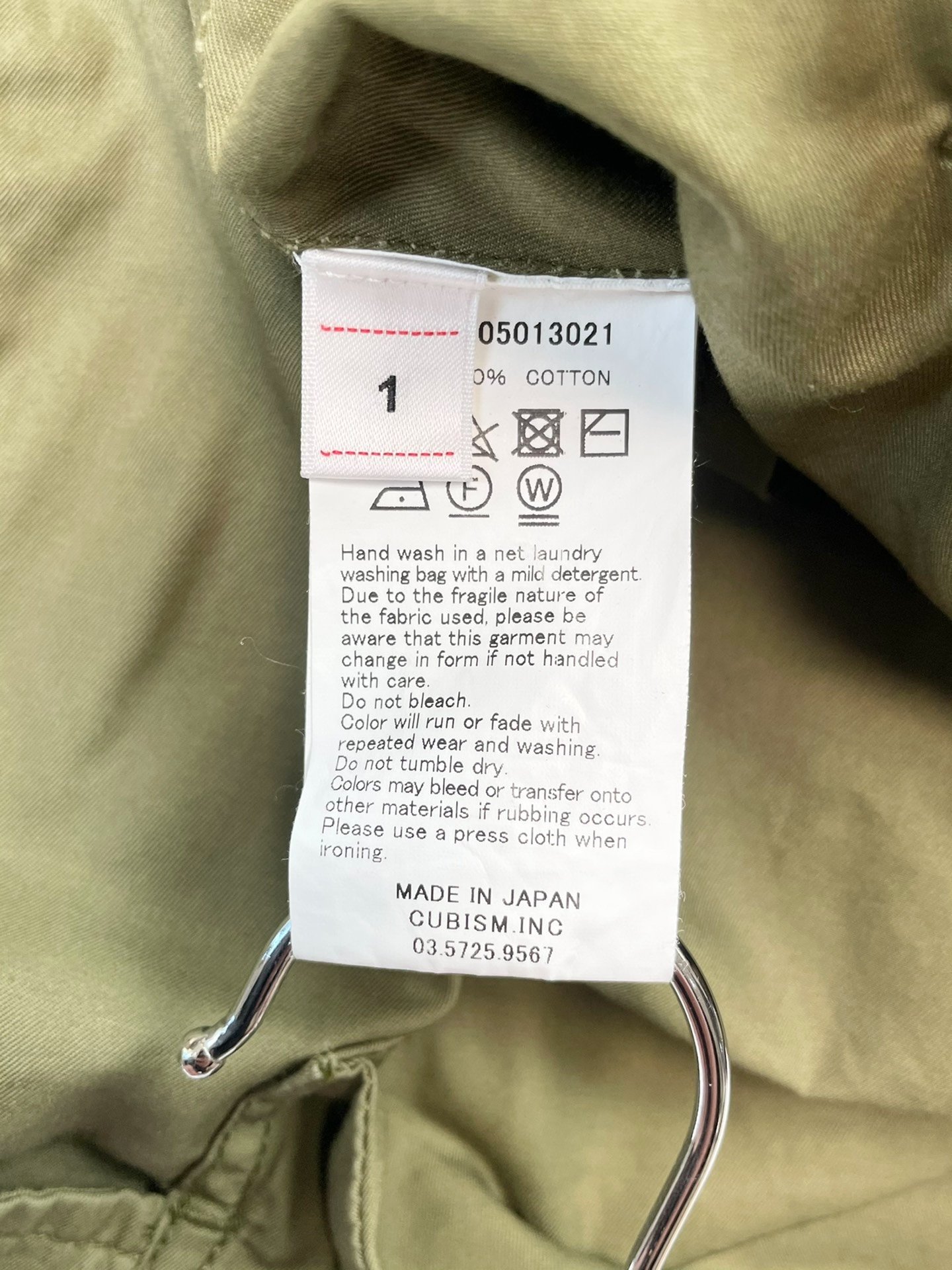 VISVIM MIWOK HUNTING JACKET — back