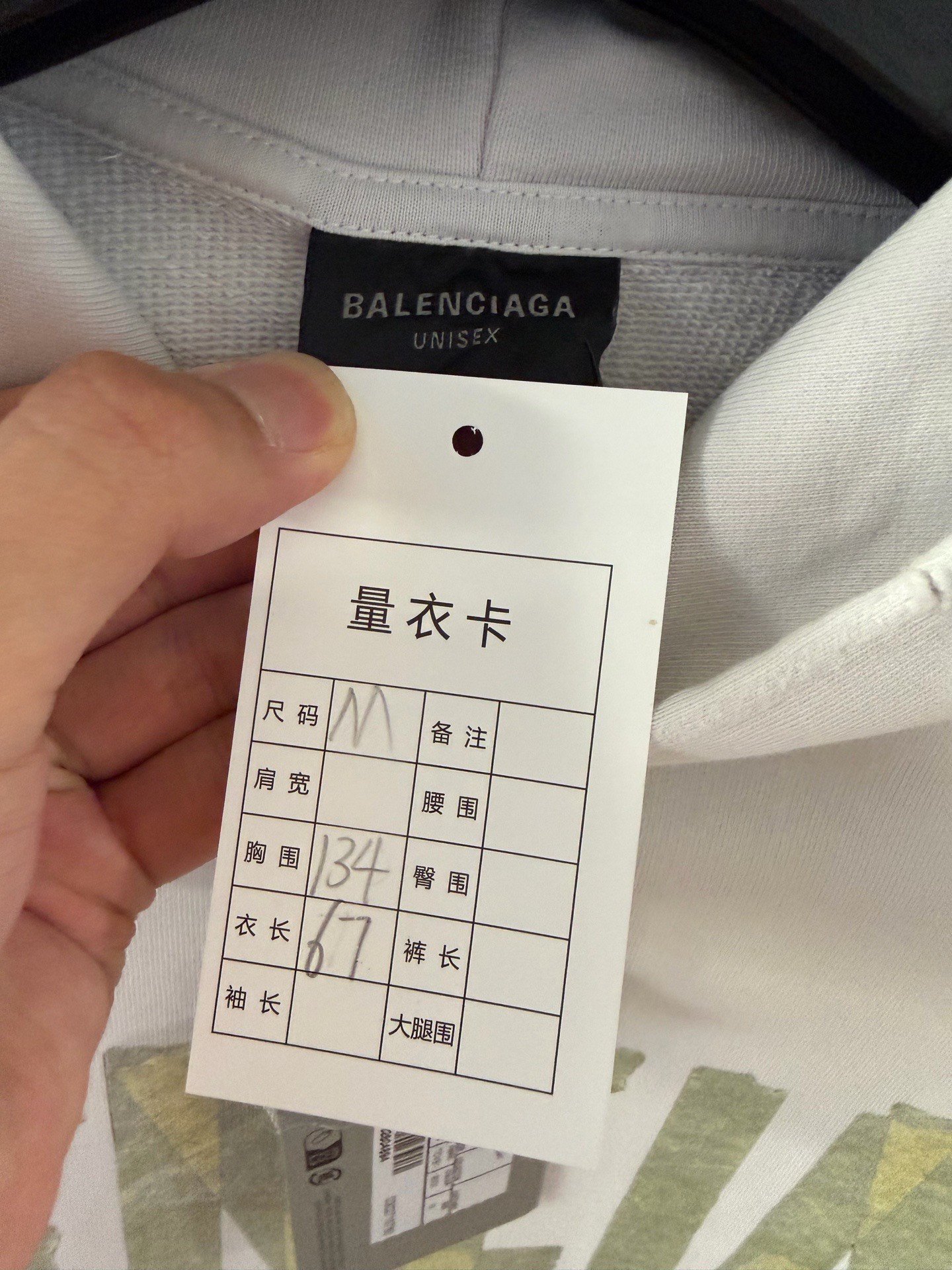 Balenciaga Tape Letter Print Hoodie — back