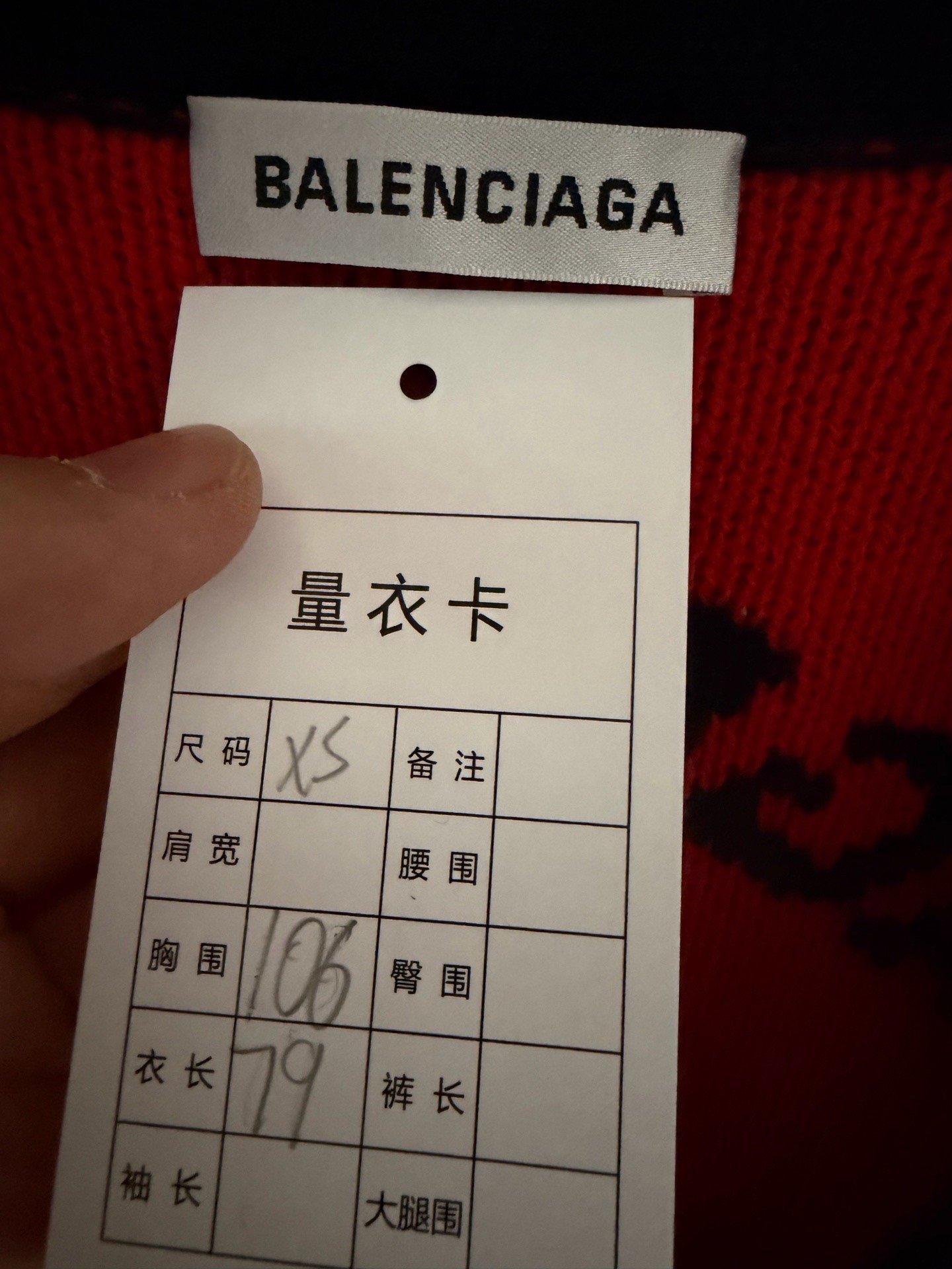 Balenciaga Logo Print Colorblock Cardigan — detail