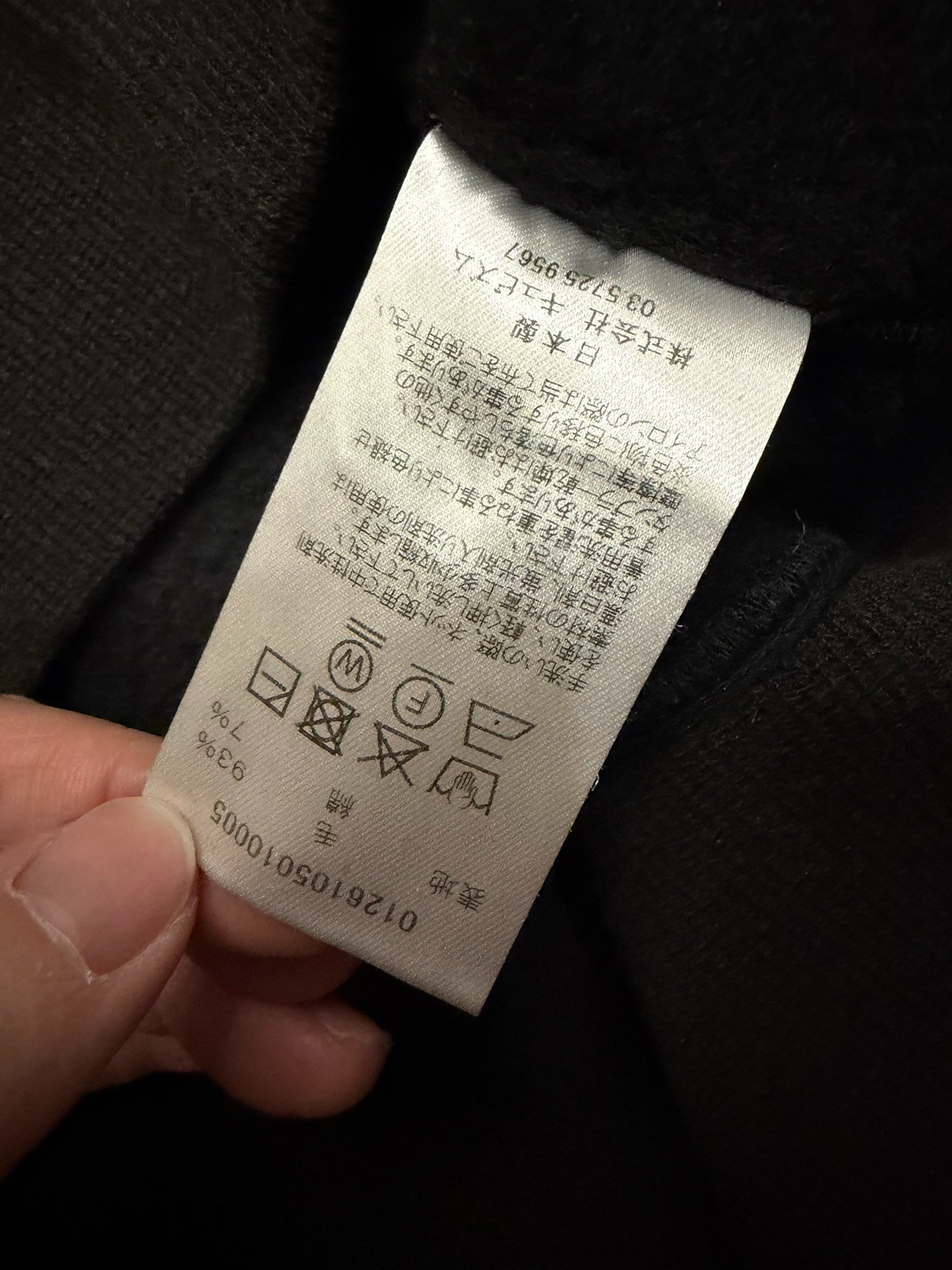 VISVIM 26ss Wool Sweater — back