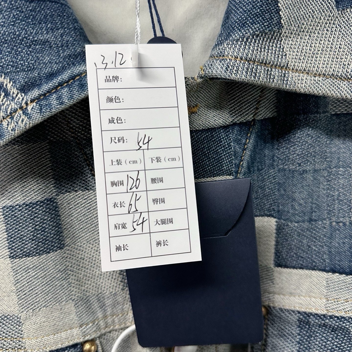 Louis Vuitton SS24 Checkered Pearl Button Denim Jacket — label