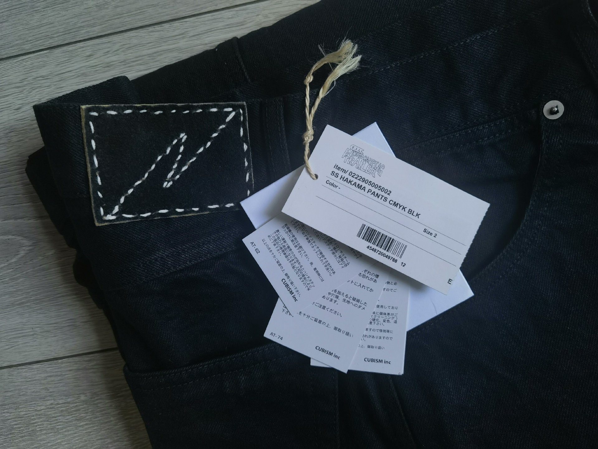 Visvim 22SS ICT Hakama Pants — back