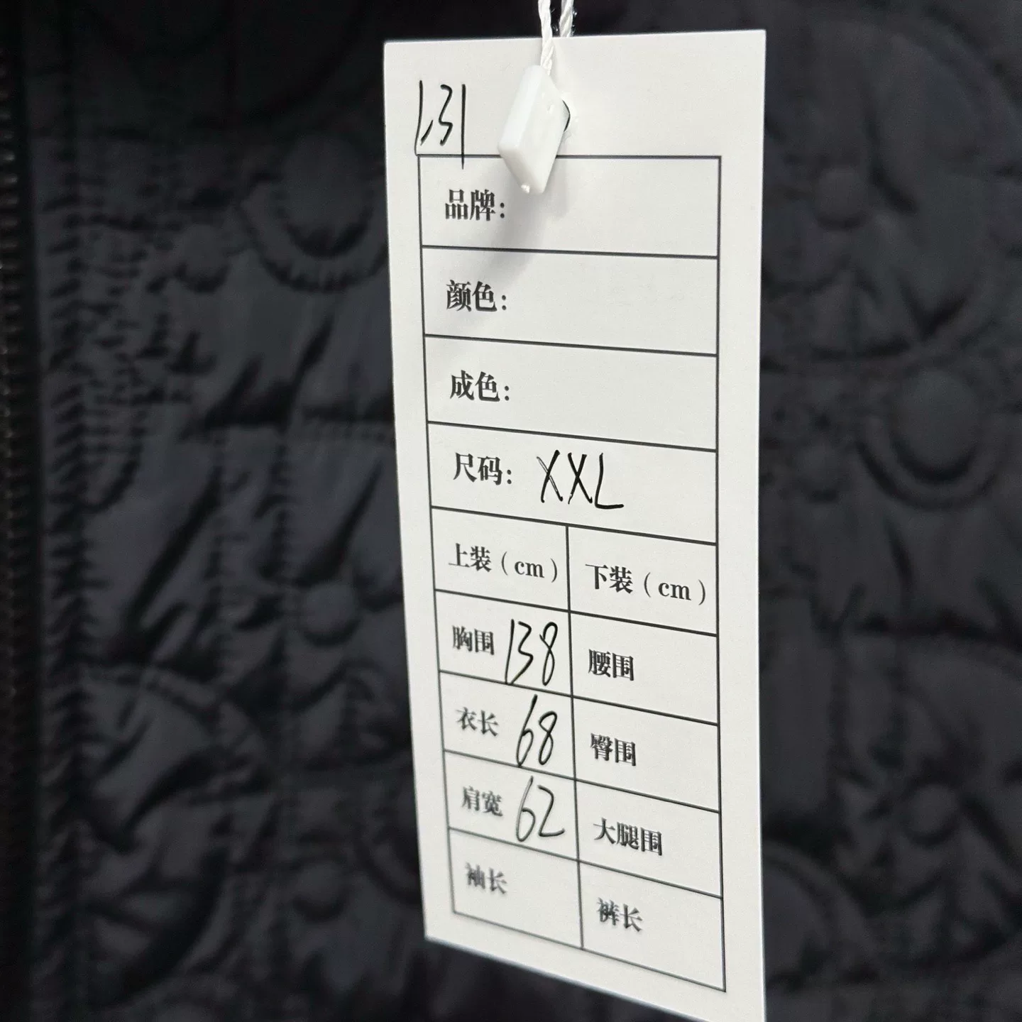 Dior SS26 Monogram Knit Hooded Jacket — label