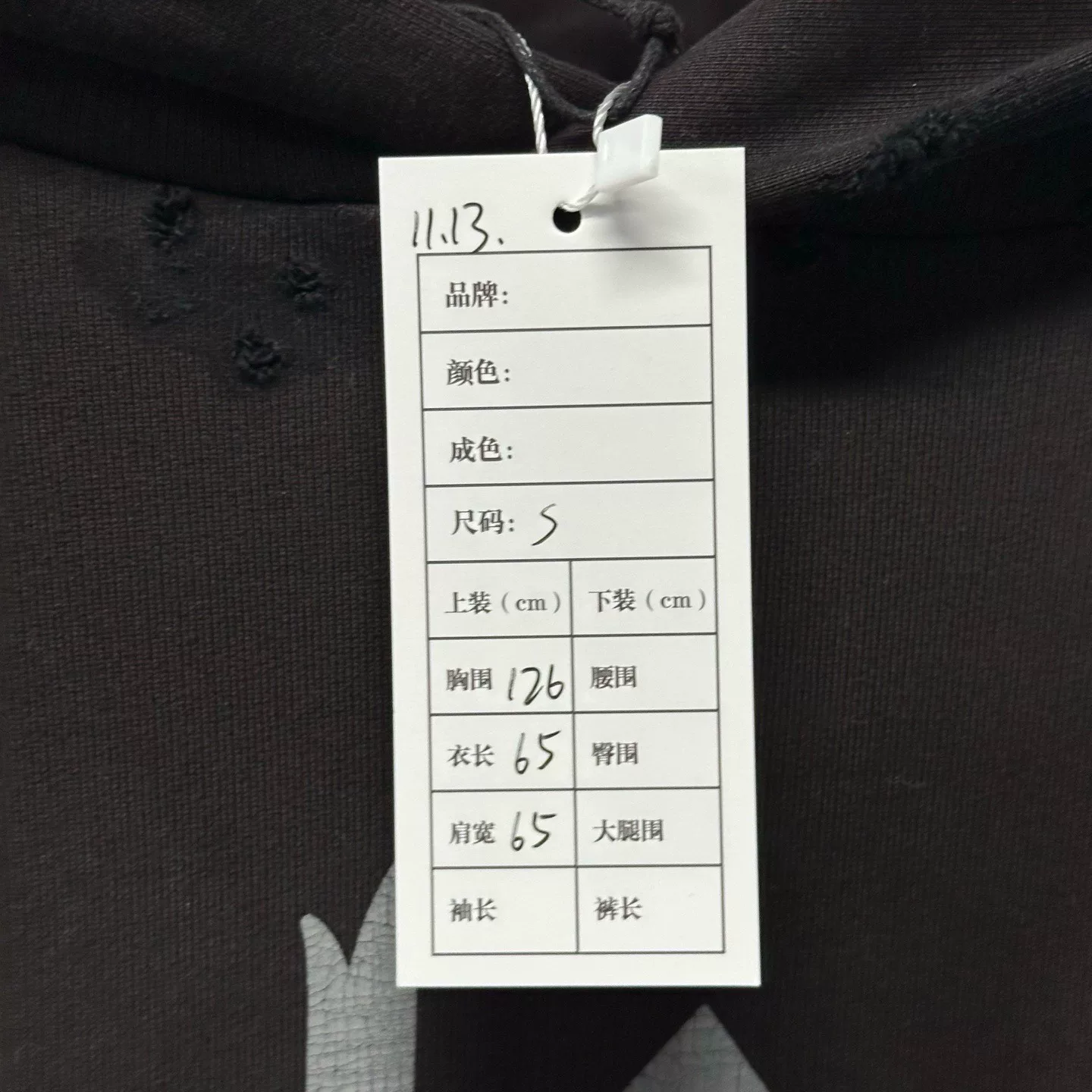 Balenciaga Distressed Print Hoodie S — label