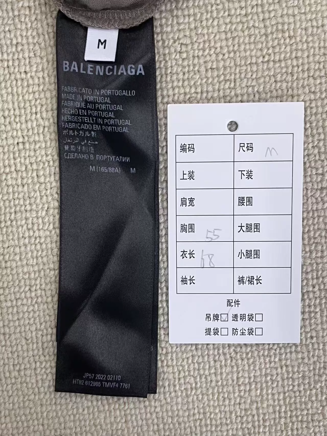 Balenciaga Chest Logo Short-Sleeve T-Shirt — label