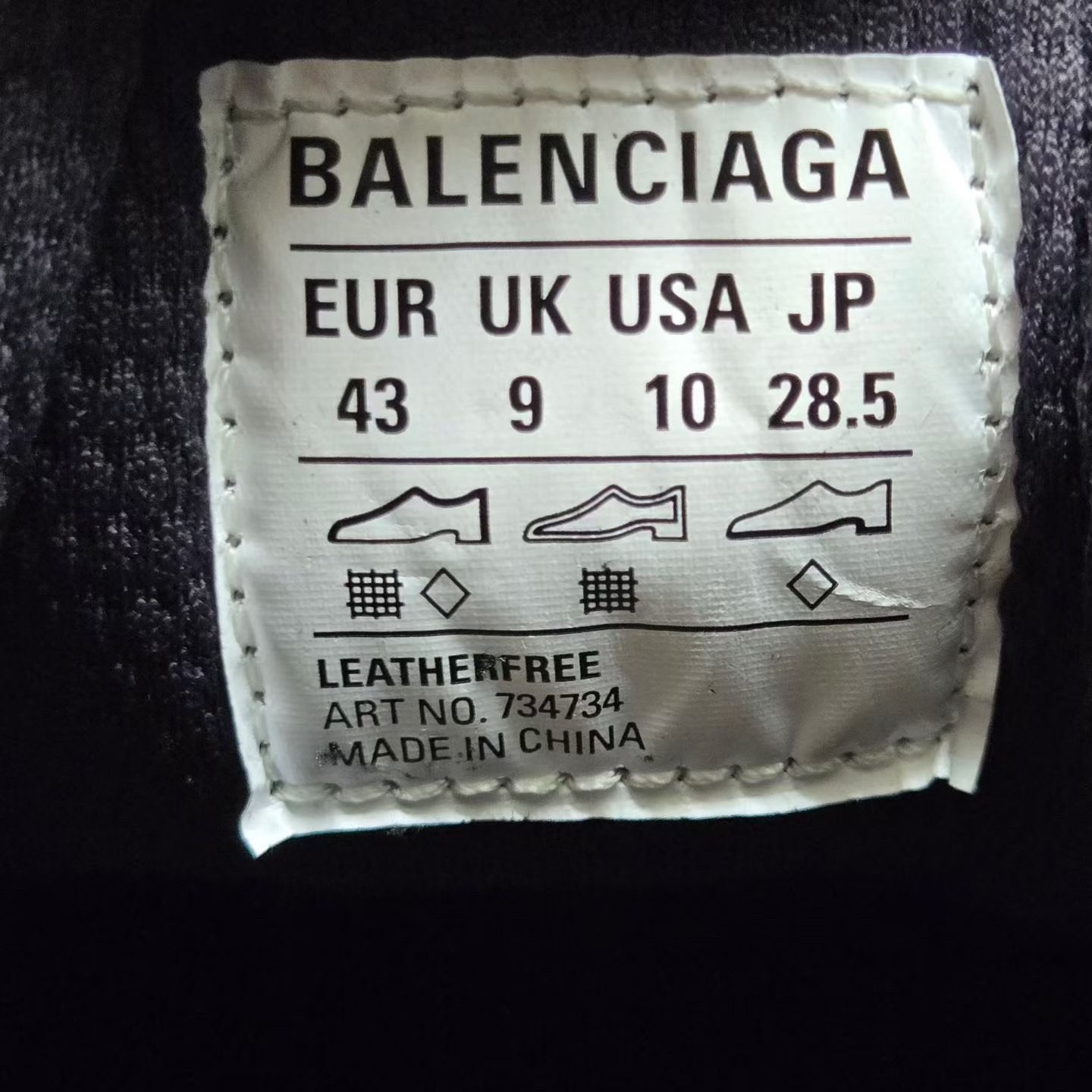 Balenciaga 3XL Black Silver Dad Shoes — label