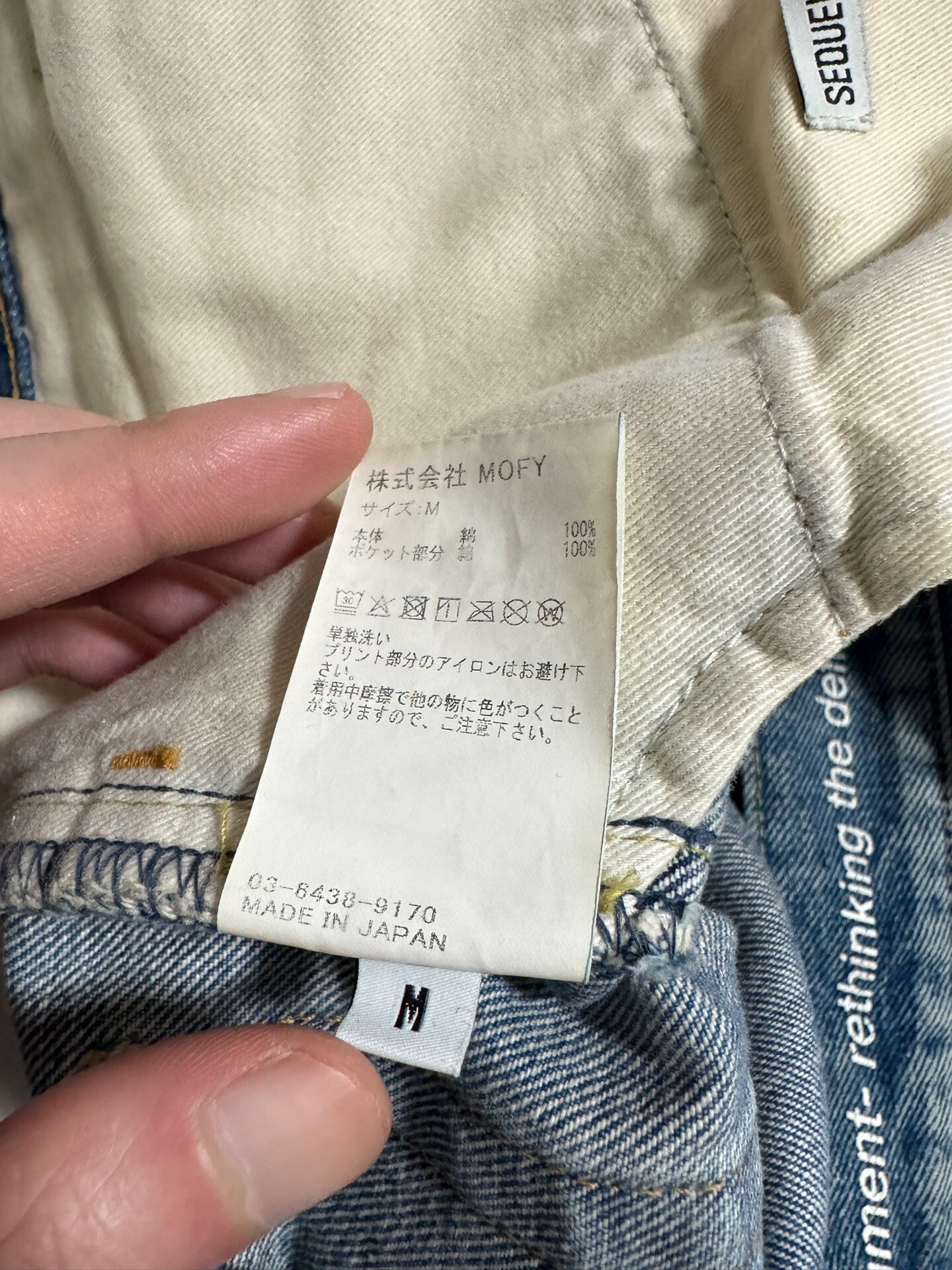 Fragment Design Sequel 25SS Jeans — back