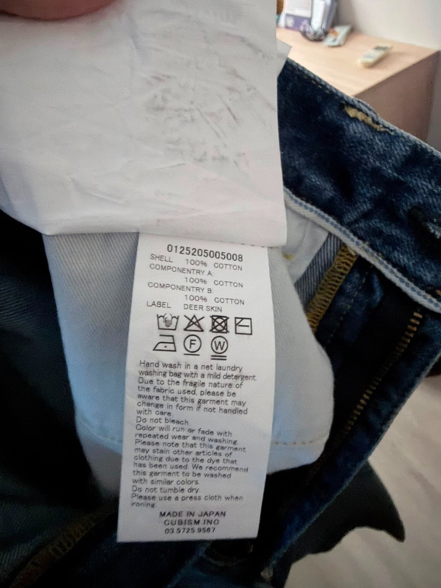 Visvim 25aw Social Sculpture 05 Wide Dmgd-41 Jeans — label