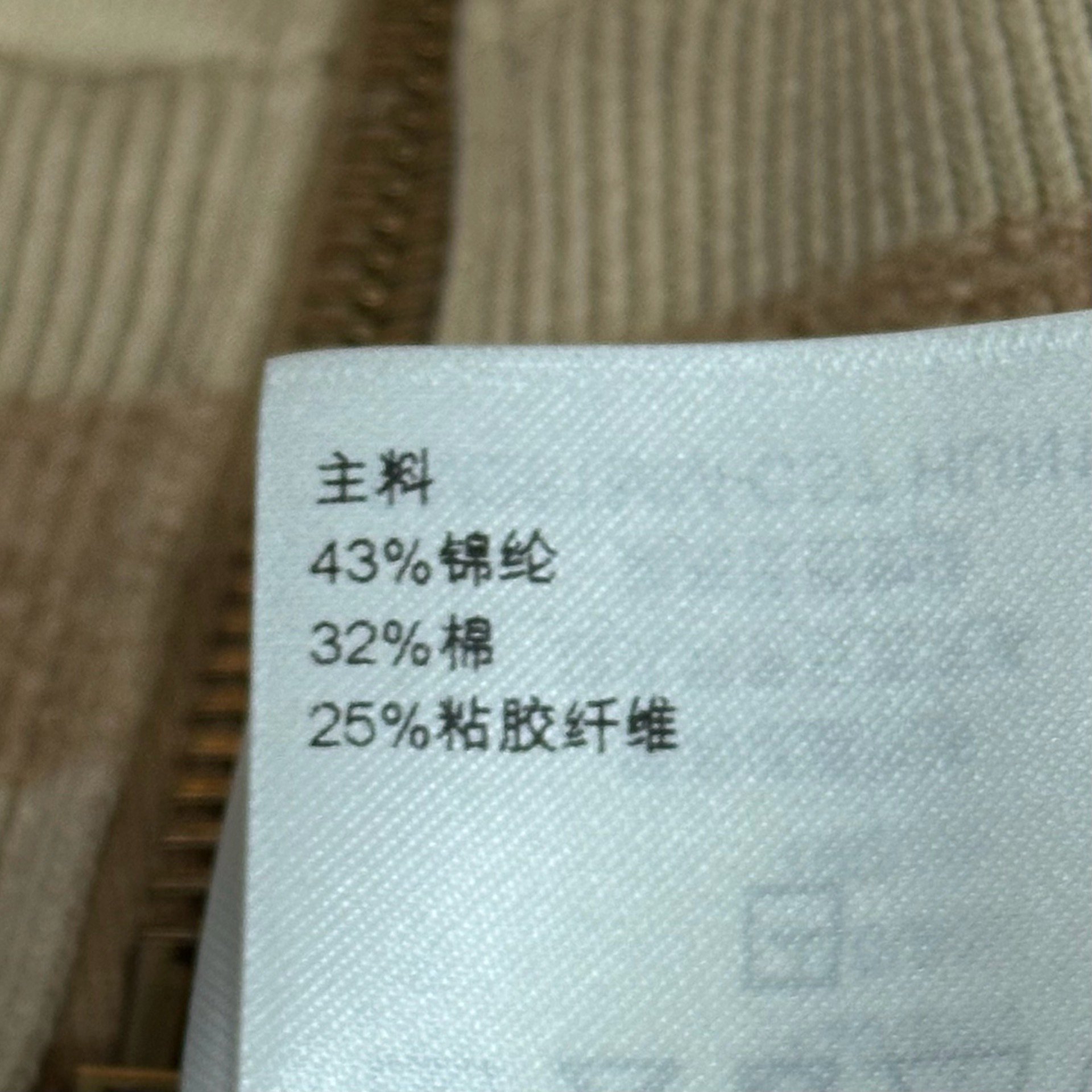 Louis Vuitton SS26 Logo Knit Zip Jacket — label