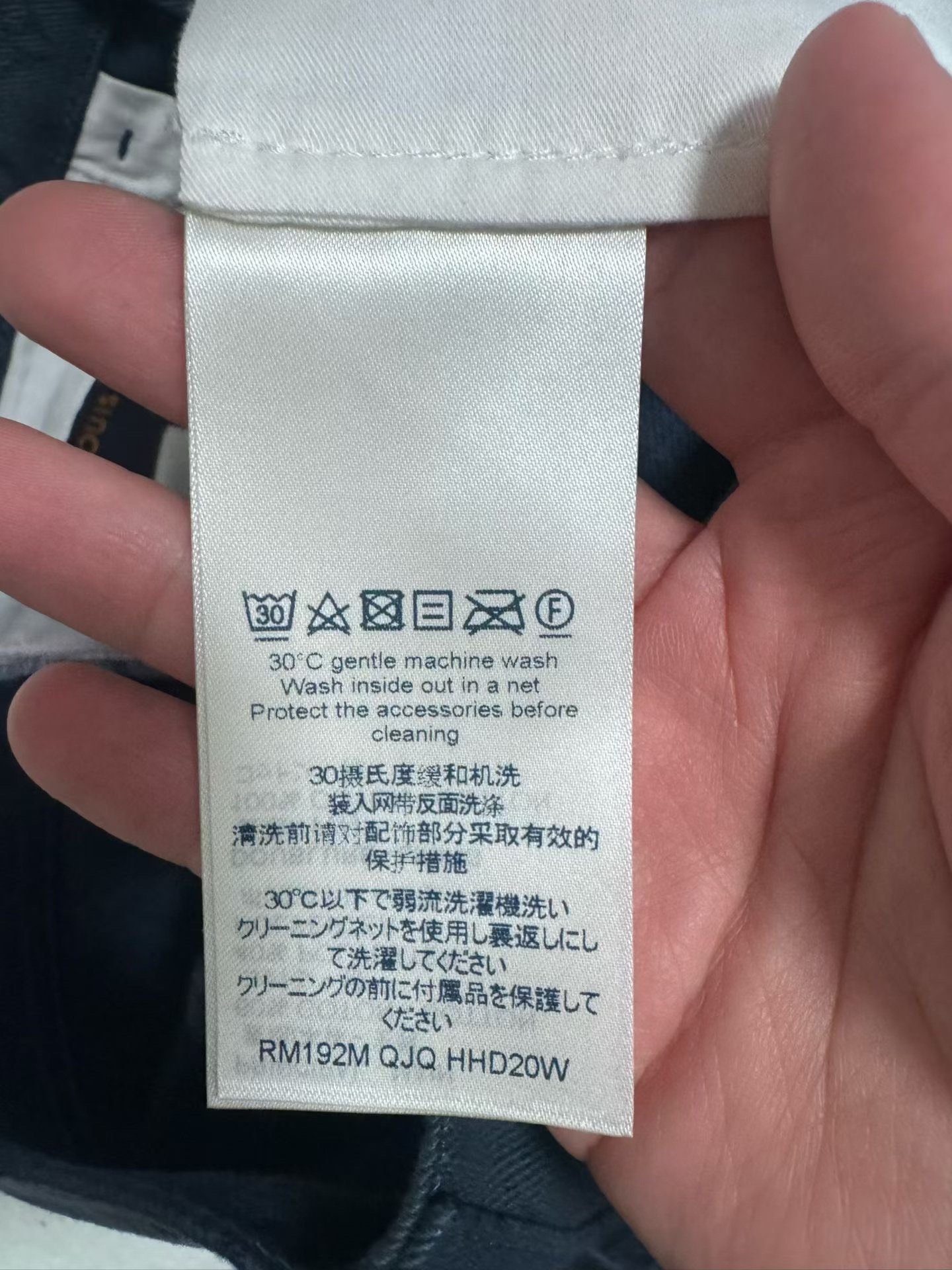 Louis Vuitton Blue Monogram Slim Jeans — back