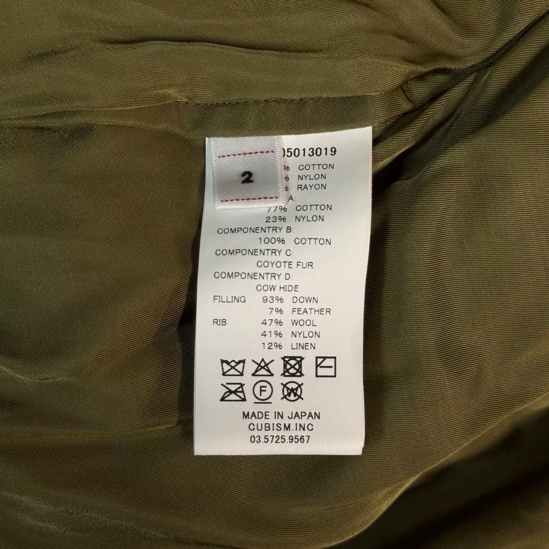 visvim VALDEZ Down Coat — label