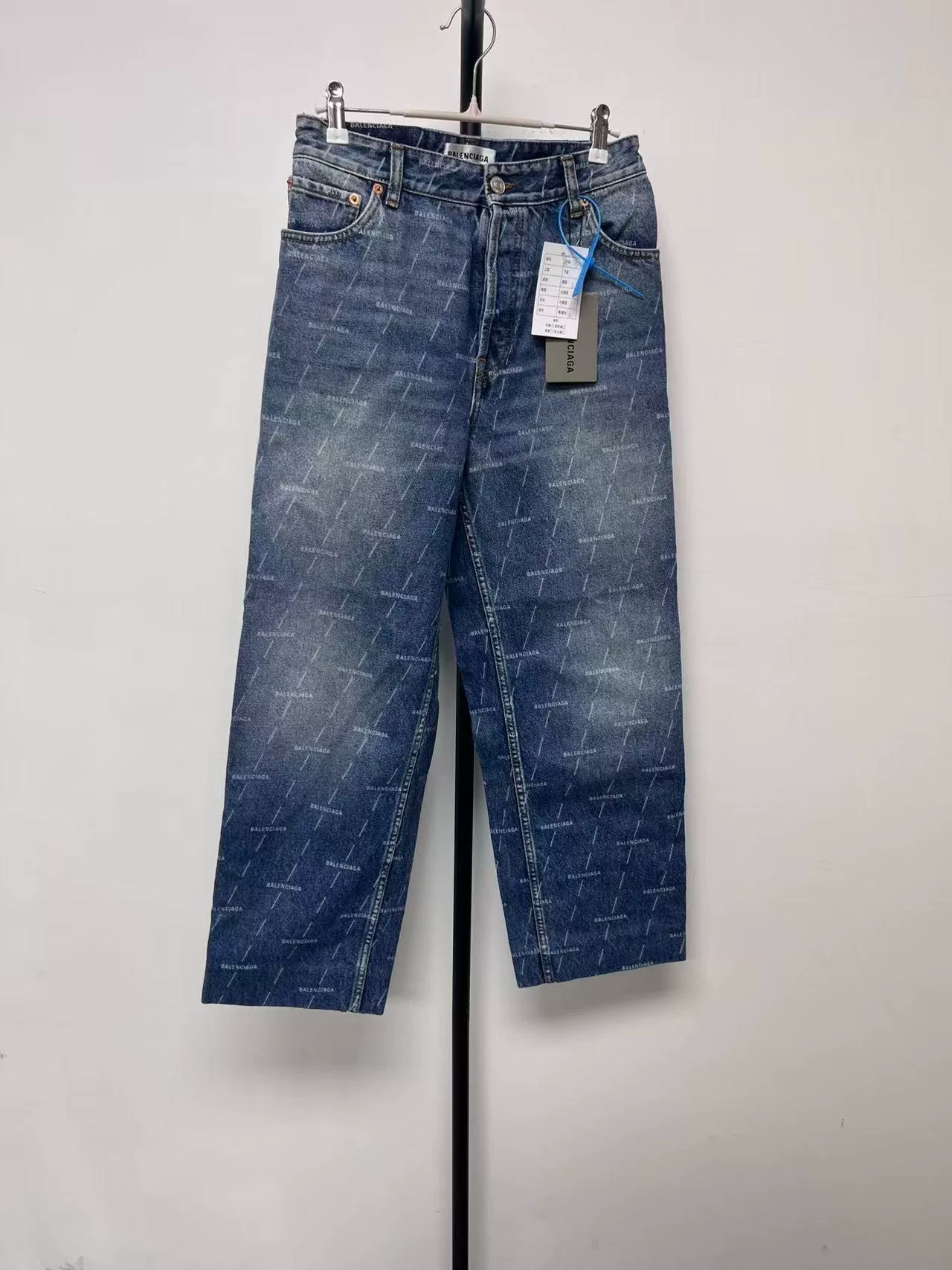 Balenciaga High-Waisted Logo Print Jeans