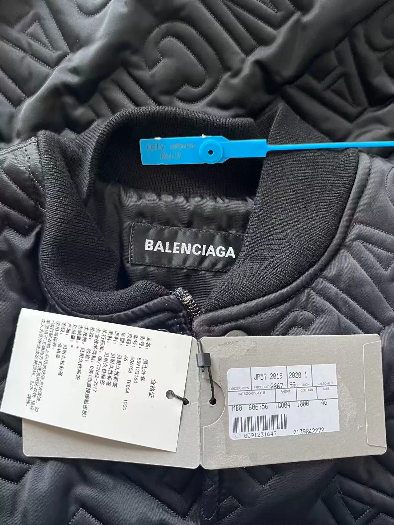 Balenciaga Quilted Logo Pilot Jacket — back