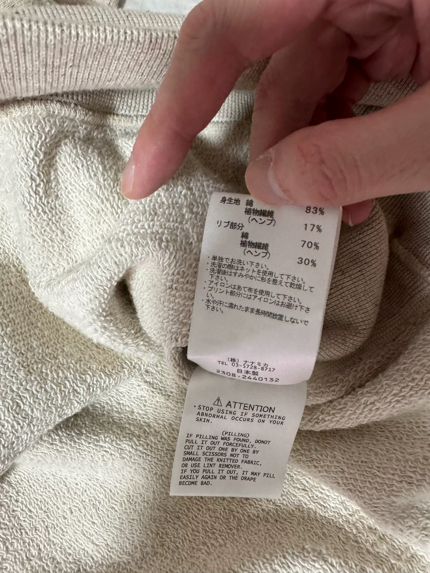 nanamica 24SS Half-Zip High-Neck Sweatshirt — back