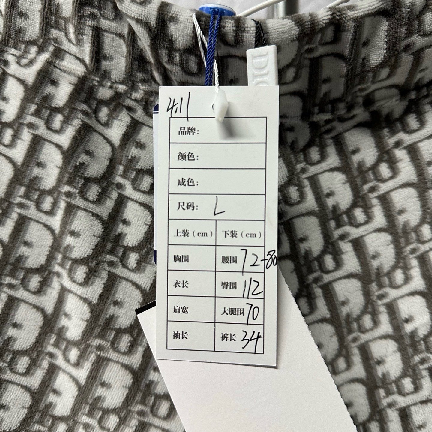 Dior All-Over Logo Flocked Side Stripe Shorts — label