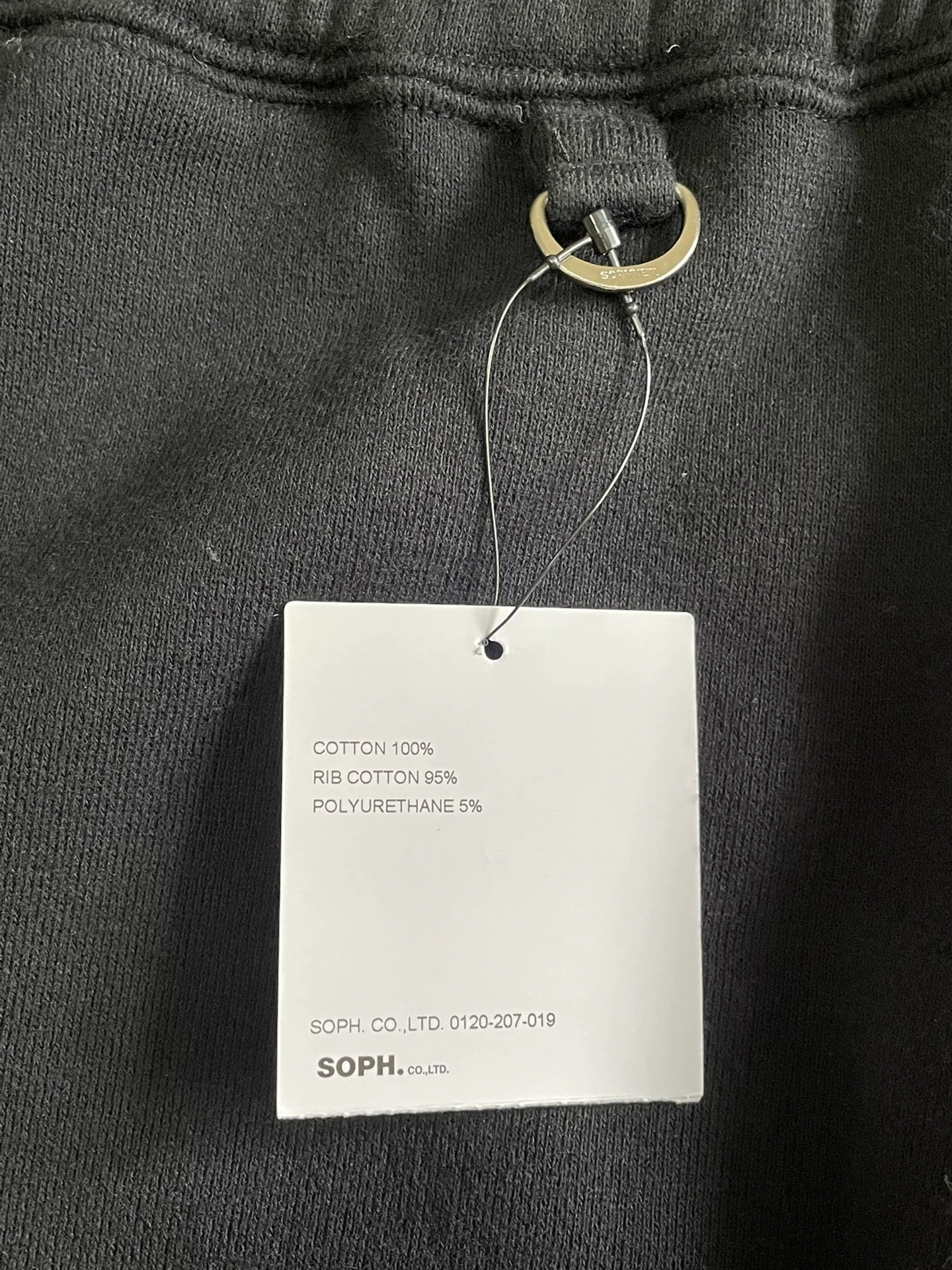 SOPHNET. Skinny Biker Sweat Pant — label