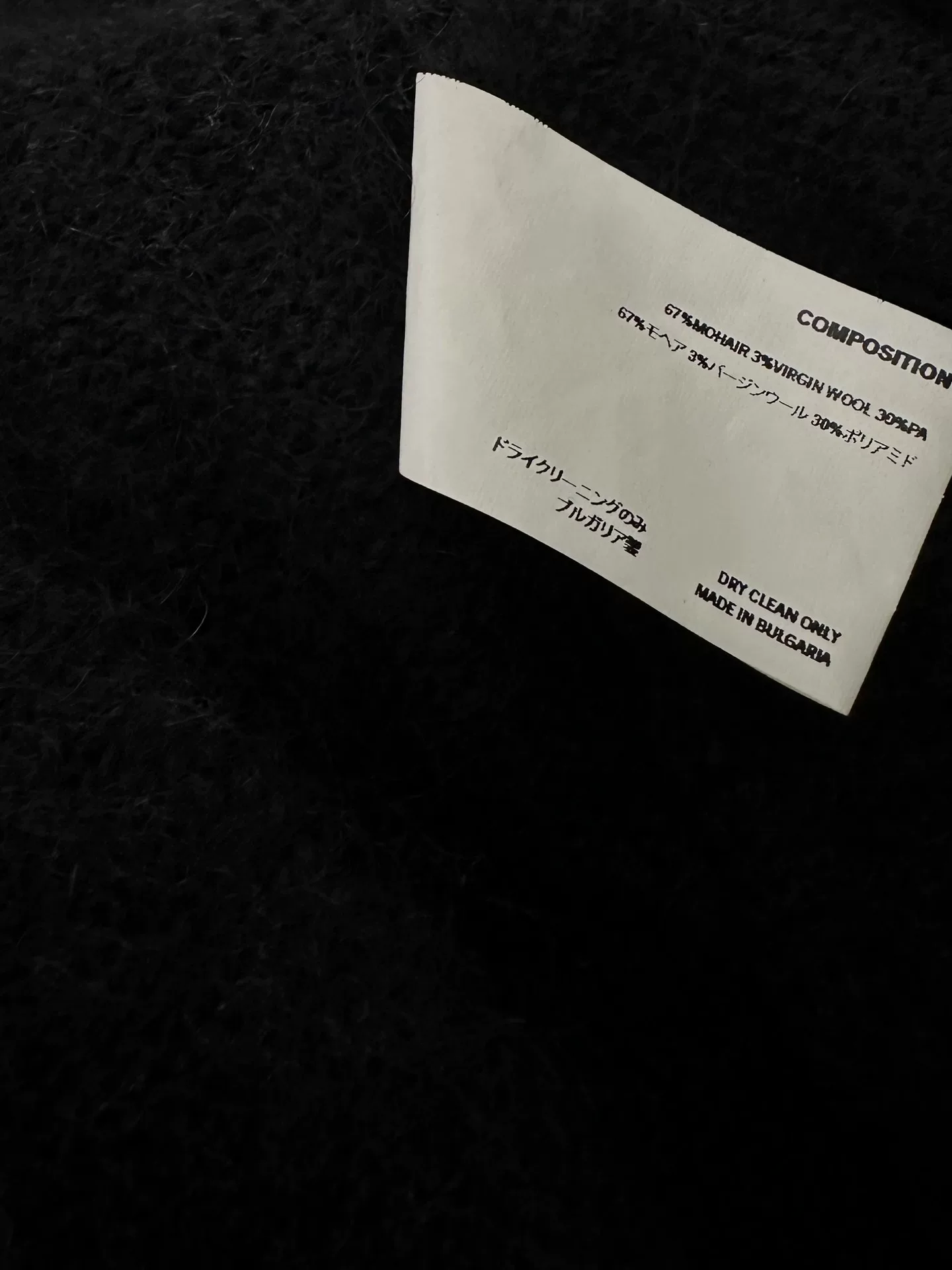 Kiko Kostadinov 20AW Limited Black Sweater — back
