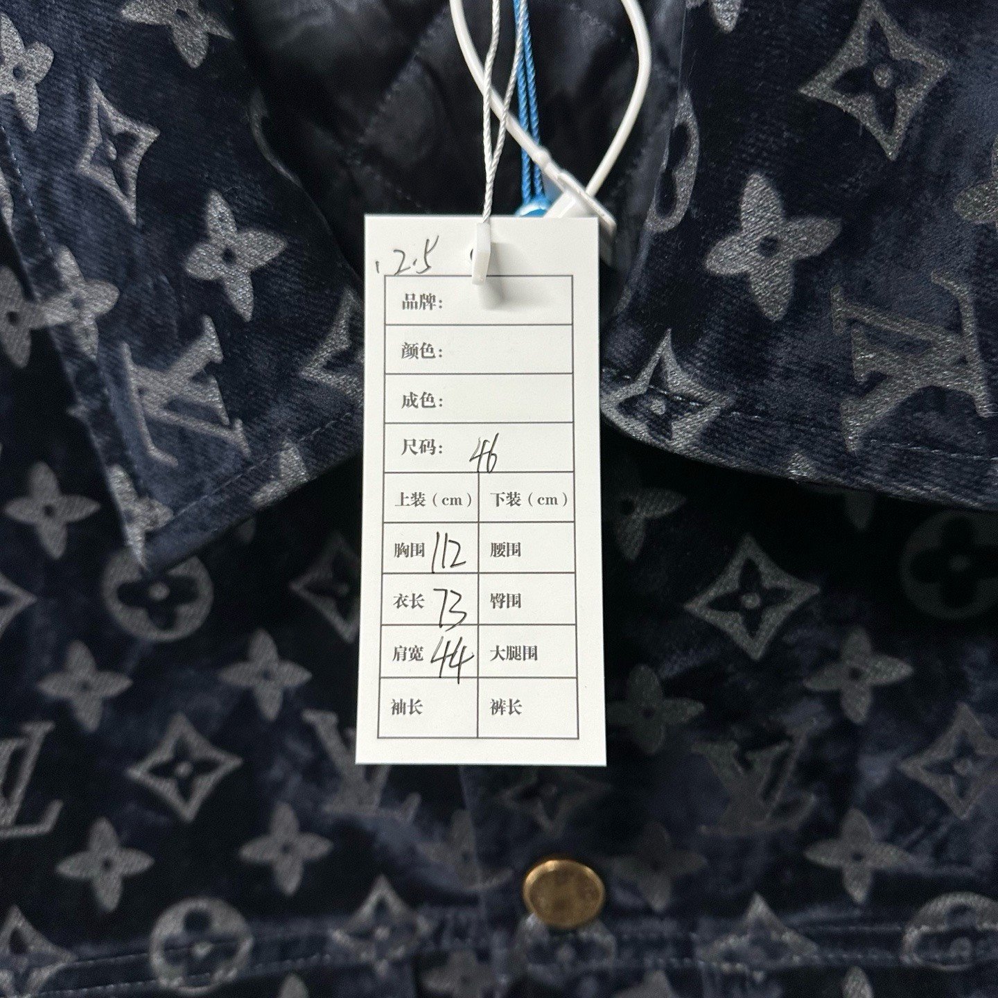 Louis Vuitton SS24 Fire Cloud Denim Jacket — label