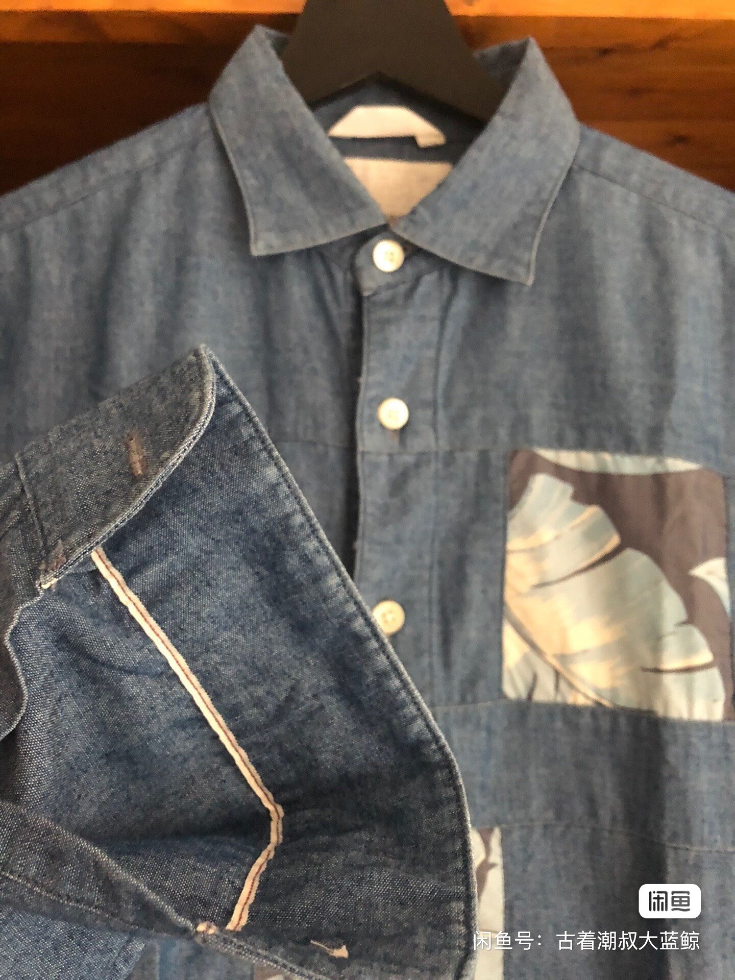Nanamica Indigo Selvedge Patchwork Shirt — front