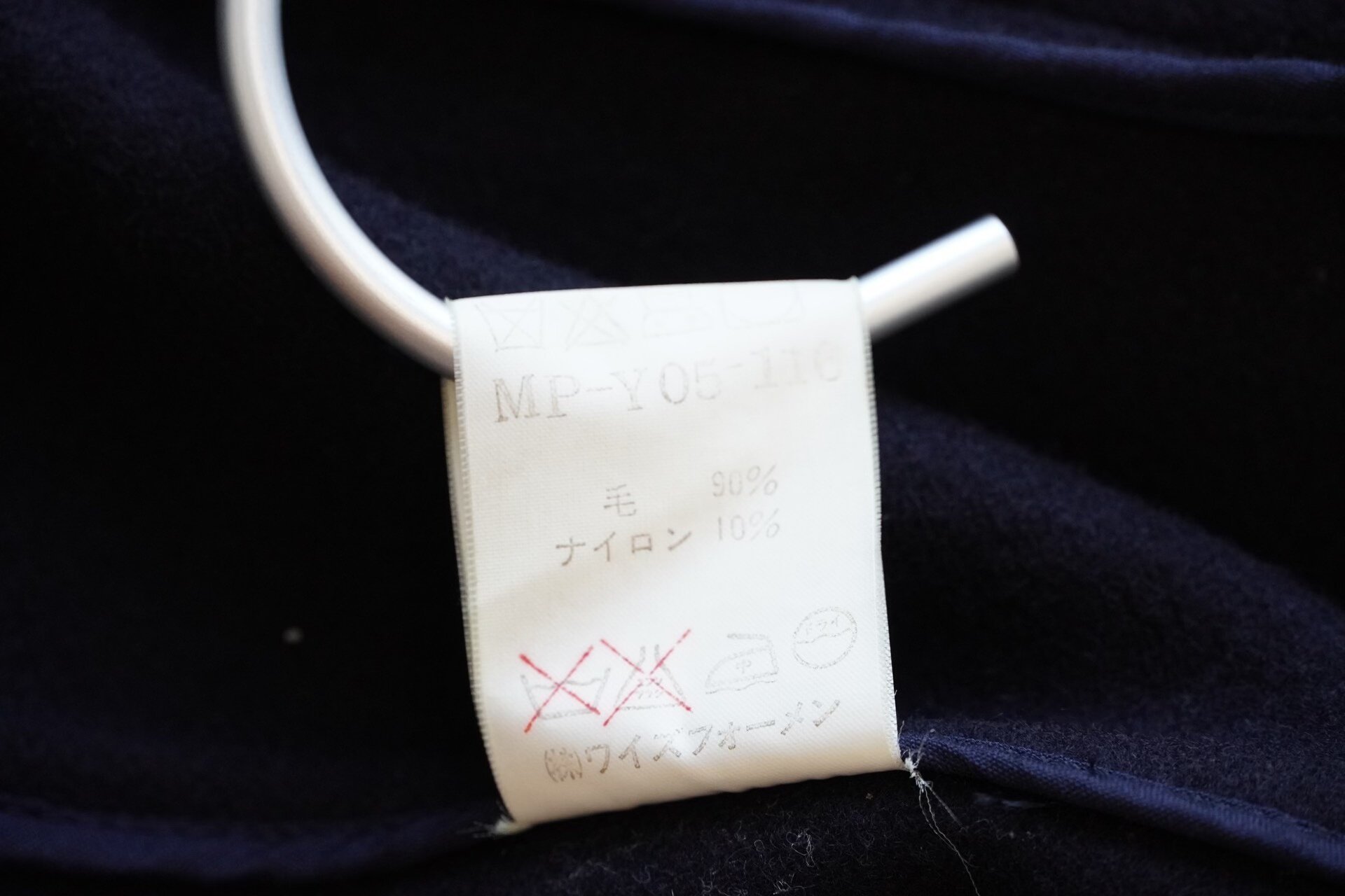 Yohji Yamamoto Y's for Men Wool Jacket — label
