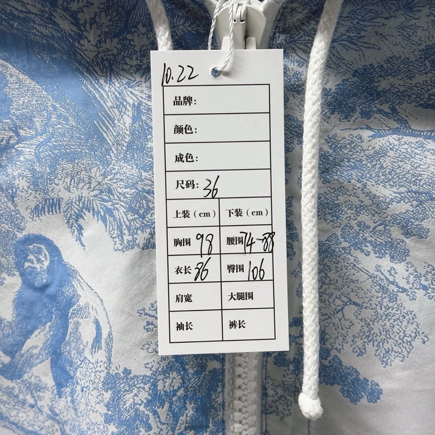 Dior Animal Print Hooded Dress — label