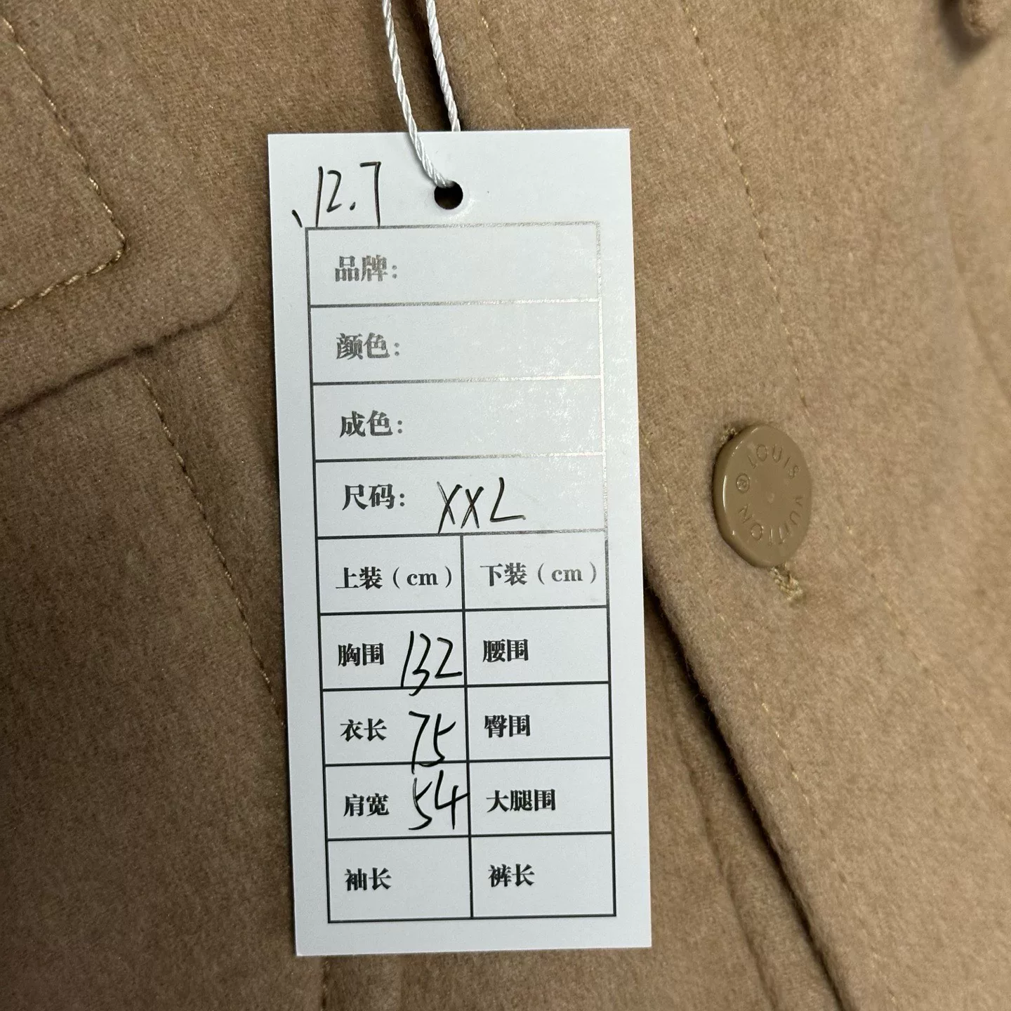 Louis Vuitton SS24 Logo Wool Jacket — label