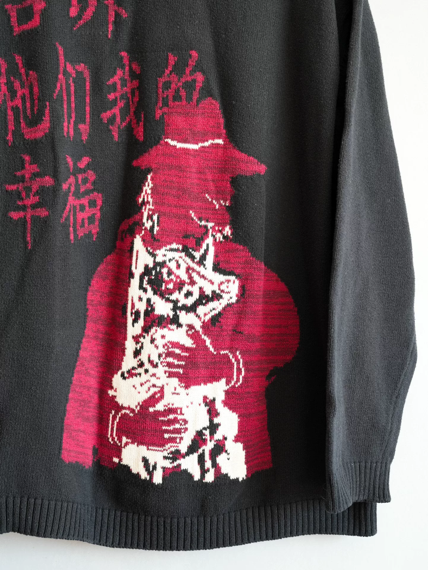 Yohji Yamamoto 16AW Happiness Sweater — back