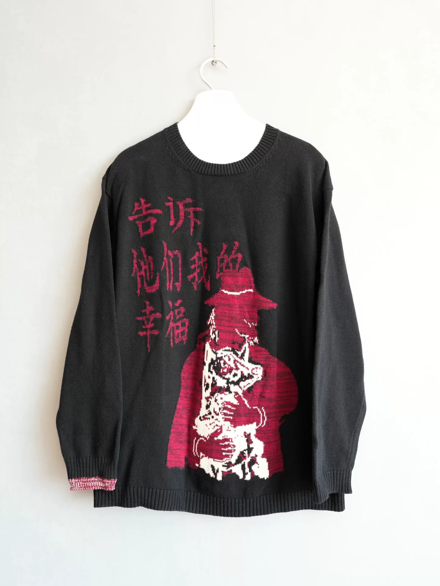 Yohji Yamamoto 16AW Happiness Sweater