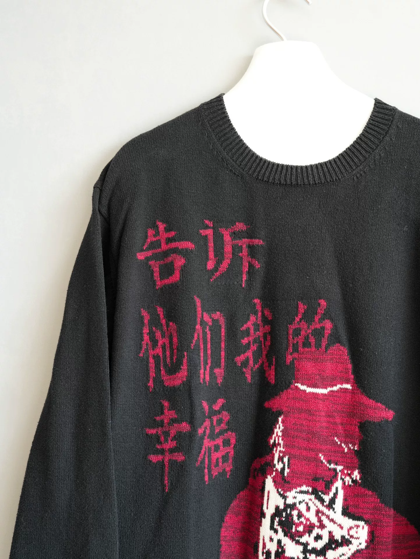 Yohji Yamamoto 16AW Happiness Sweater — detail