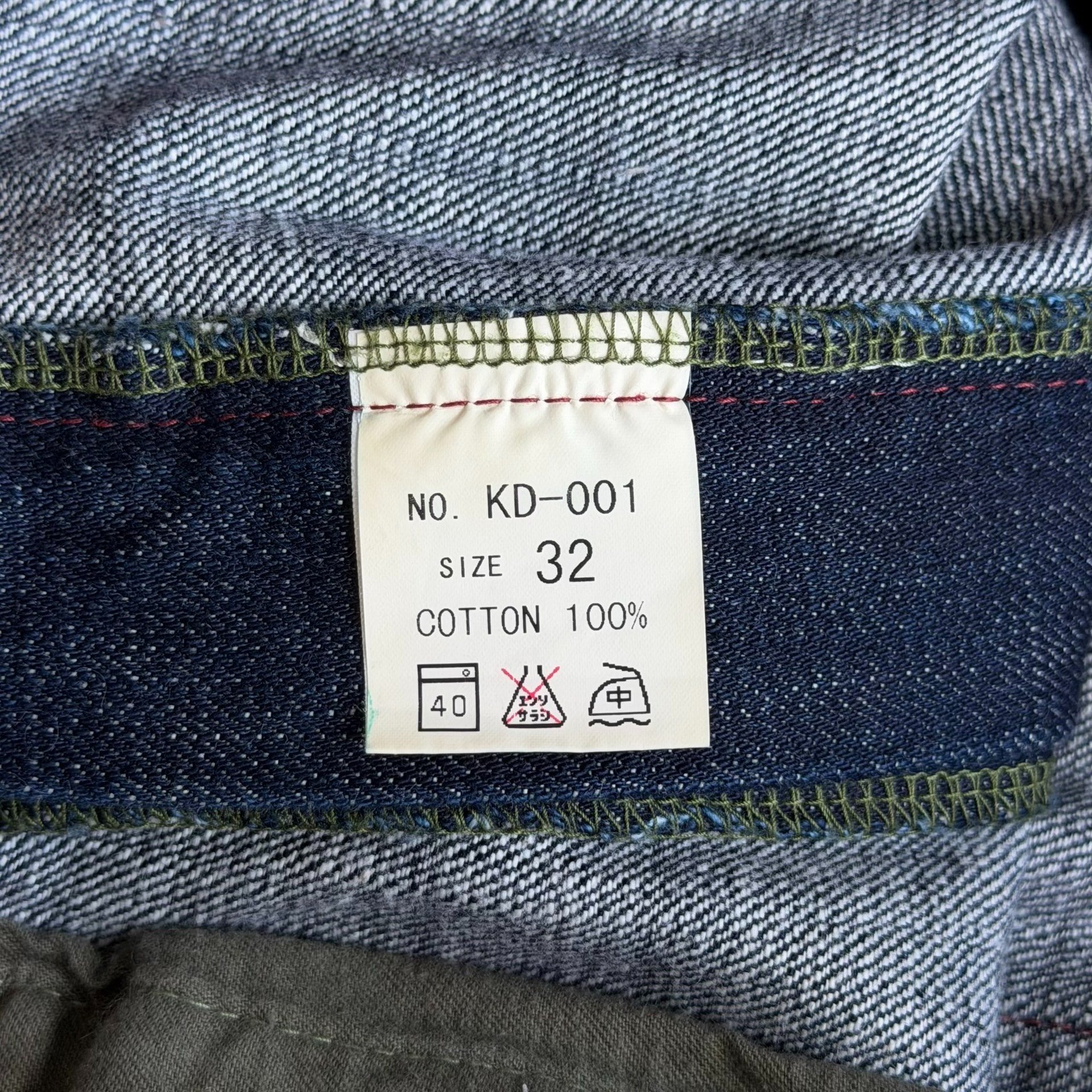 ZEN Kyoto Yuzen Koi Hand-Painted Jeans — label