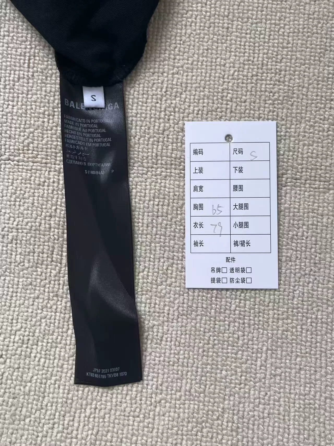 Balenciaga Letter Print Hole Short-Sleeve T-Shirt — label