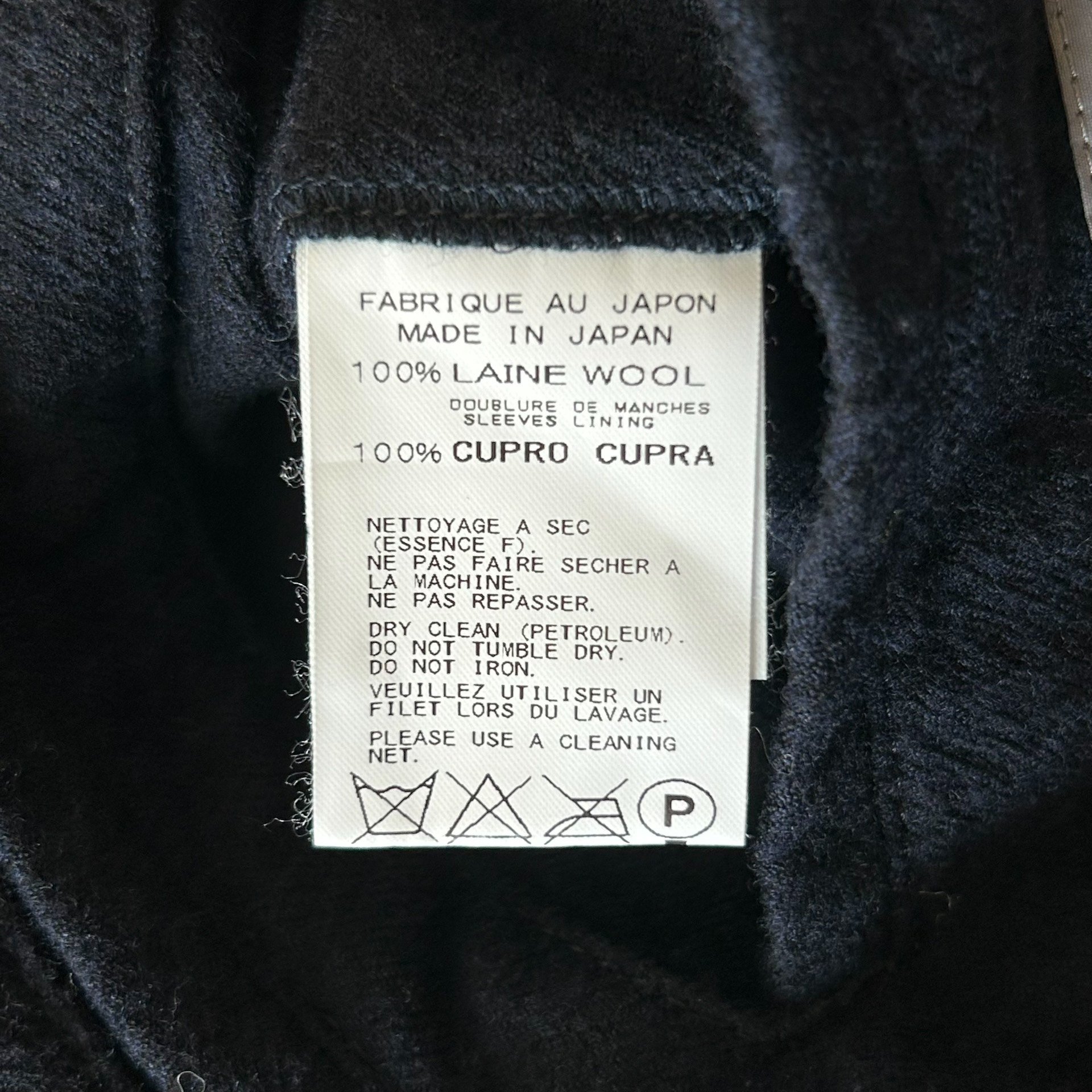 Yohji Yamamoto 14AW Boiled Wool Blazer — back
