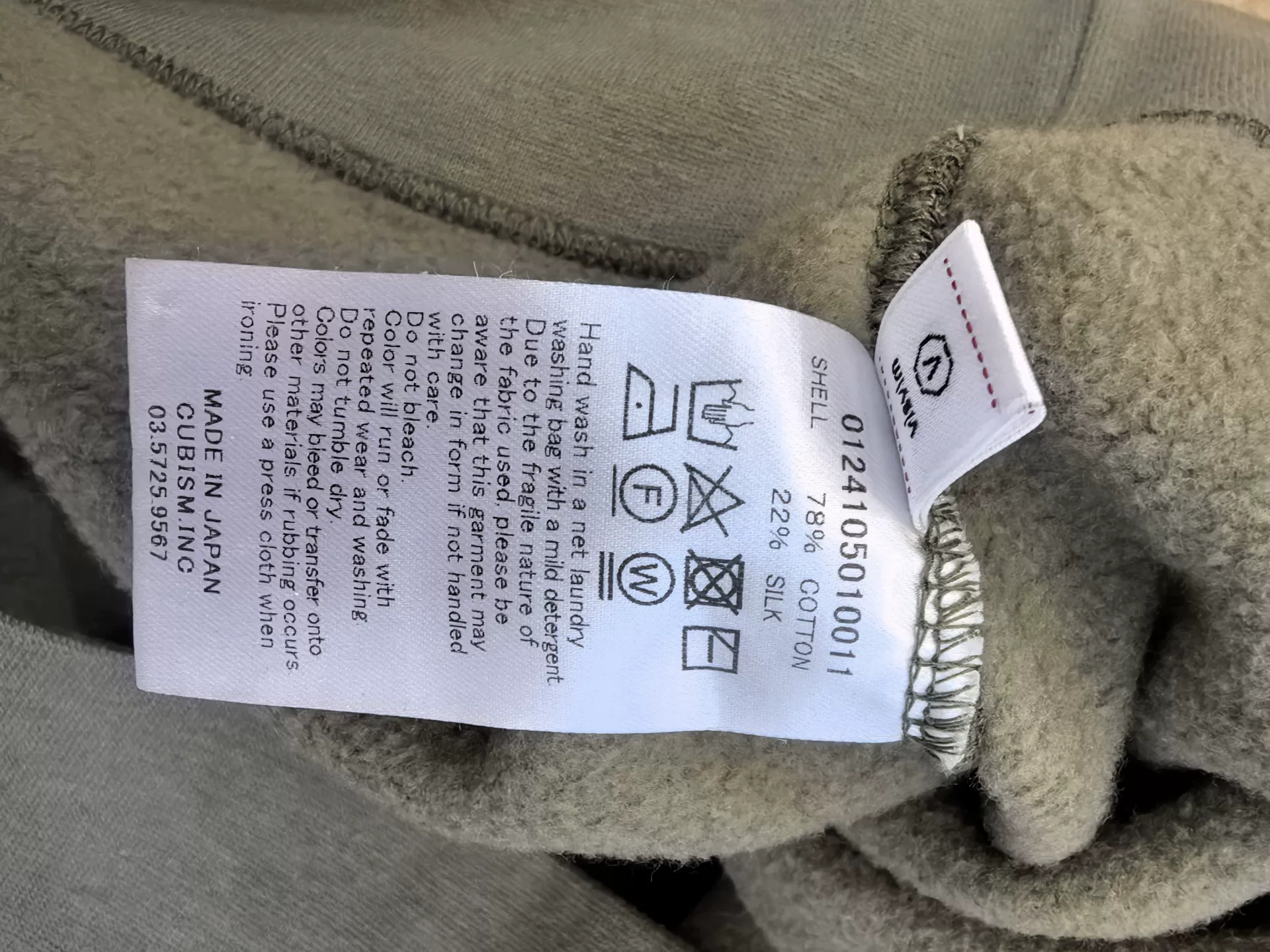 visvim AMPLUS SB HOODIE P.O. — label