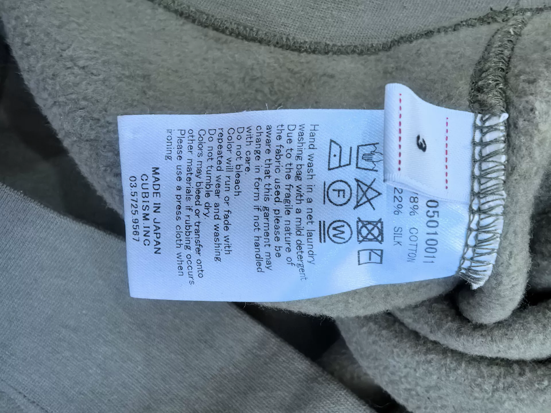 visvim AMPLUS SB HOODIE P.O. — back