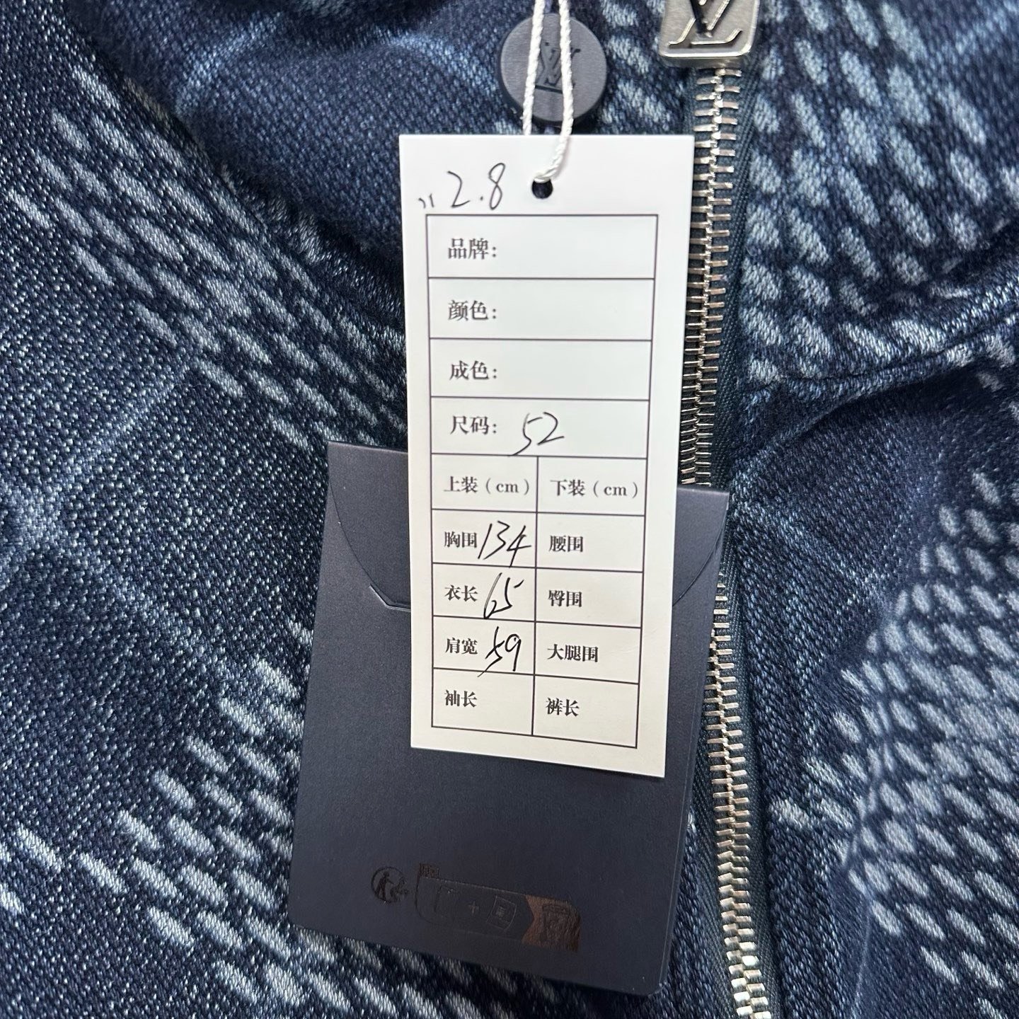 Louis Vuitton SS25 Monogram Check Shearling Jacket — label
