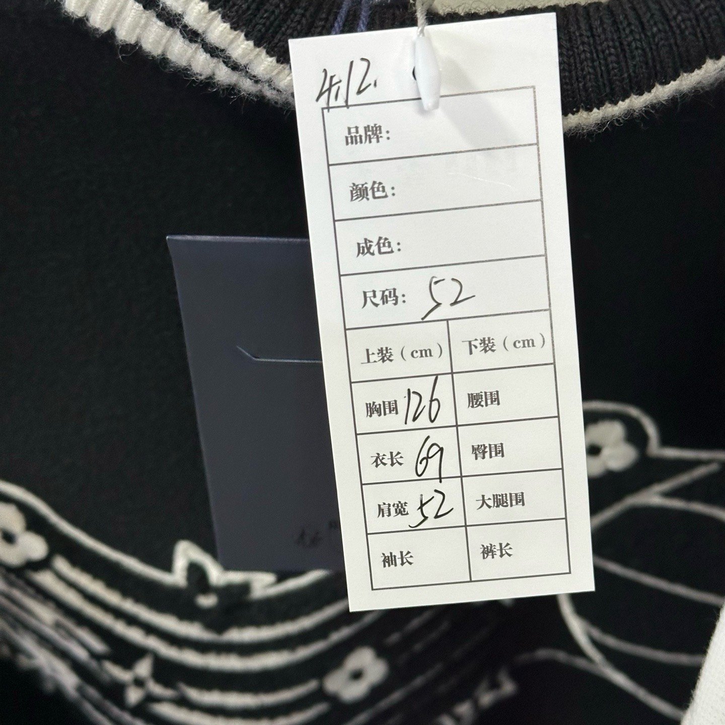 Louis Vuitton NBA Collaboration Baseball Jacket — label