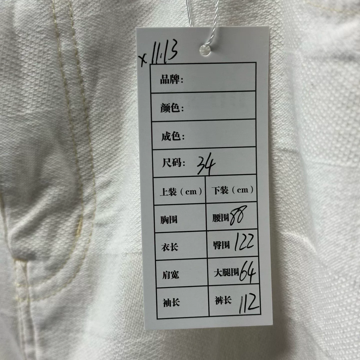 Louis Vuitton FW24 Damier Denim Pants — label