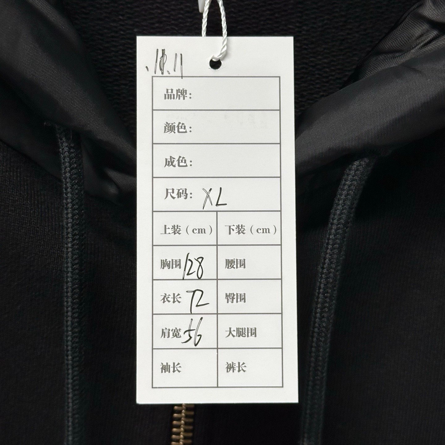 Louis Vuitton SS24 Pharrell Patchwork Embroidery Hooded Jacket — label