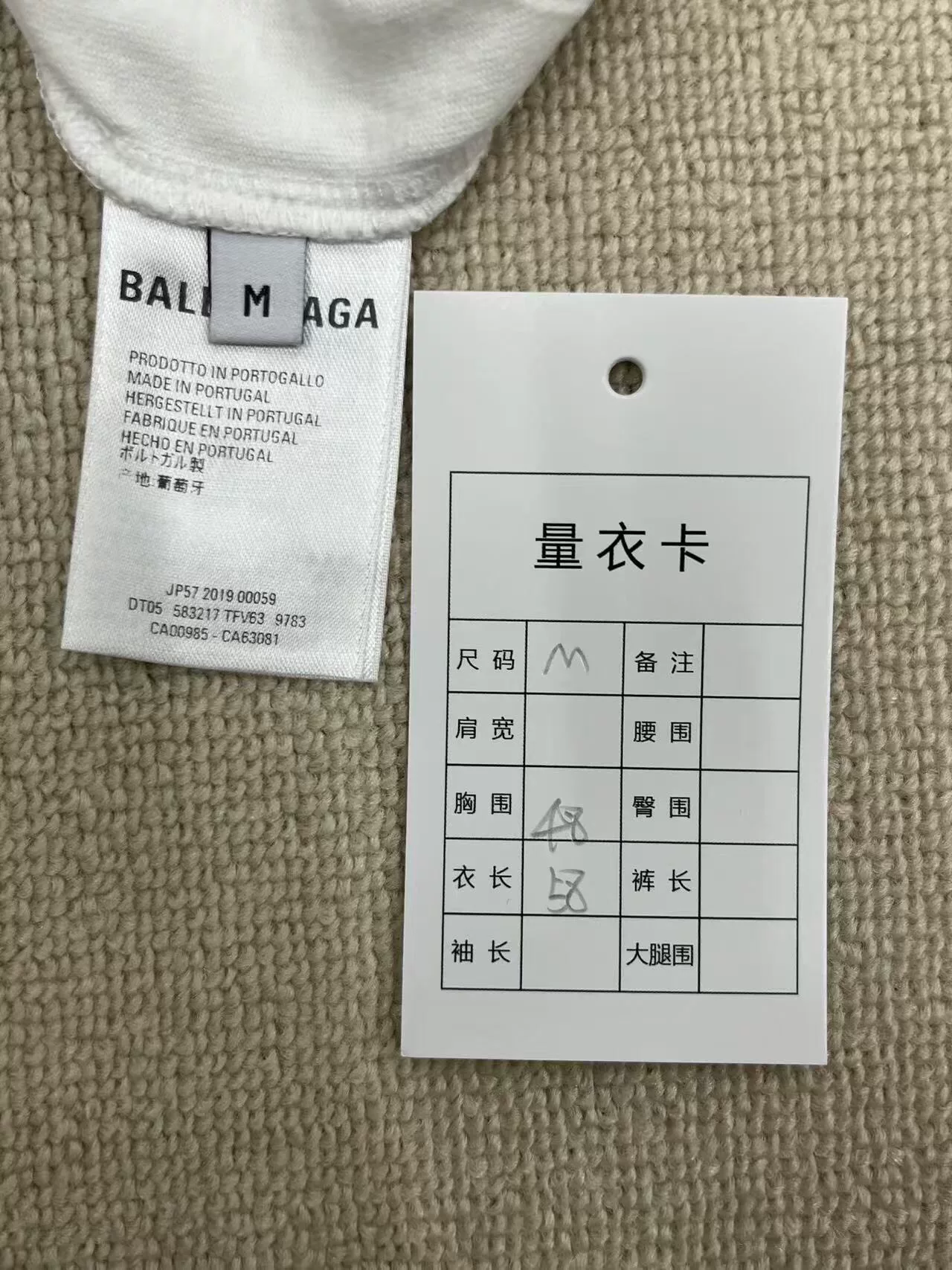 Balenciaga Signature Logo Short-Sleeve T-Shirt — back