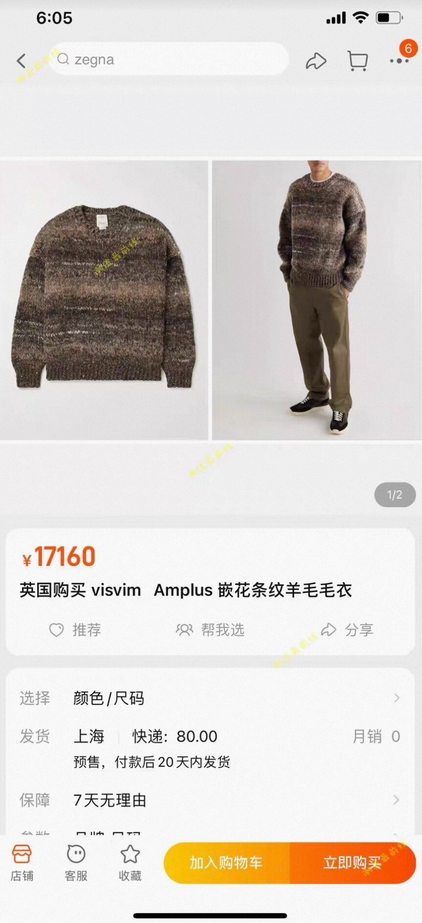 VISVIM 21AW AMPLUS CREW GRADIENT HAND KNIT — label