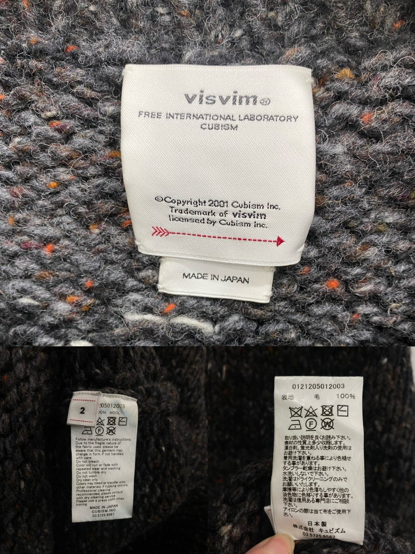 VISVIM 21AW AMPLUS CREW GRADIENT HAND KNIT — detail