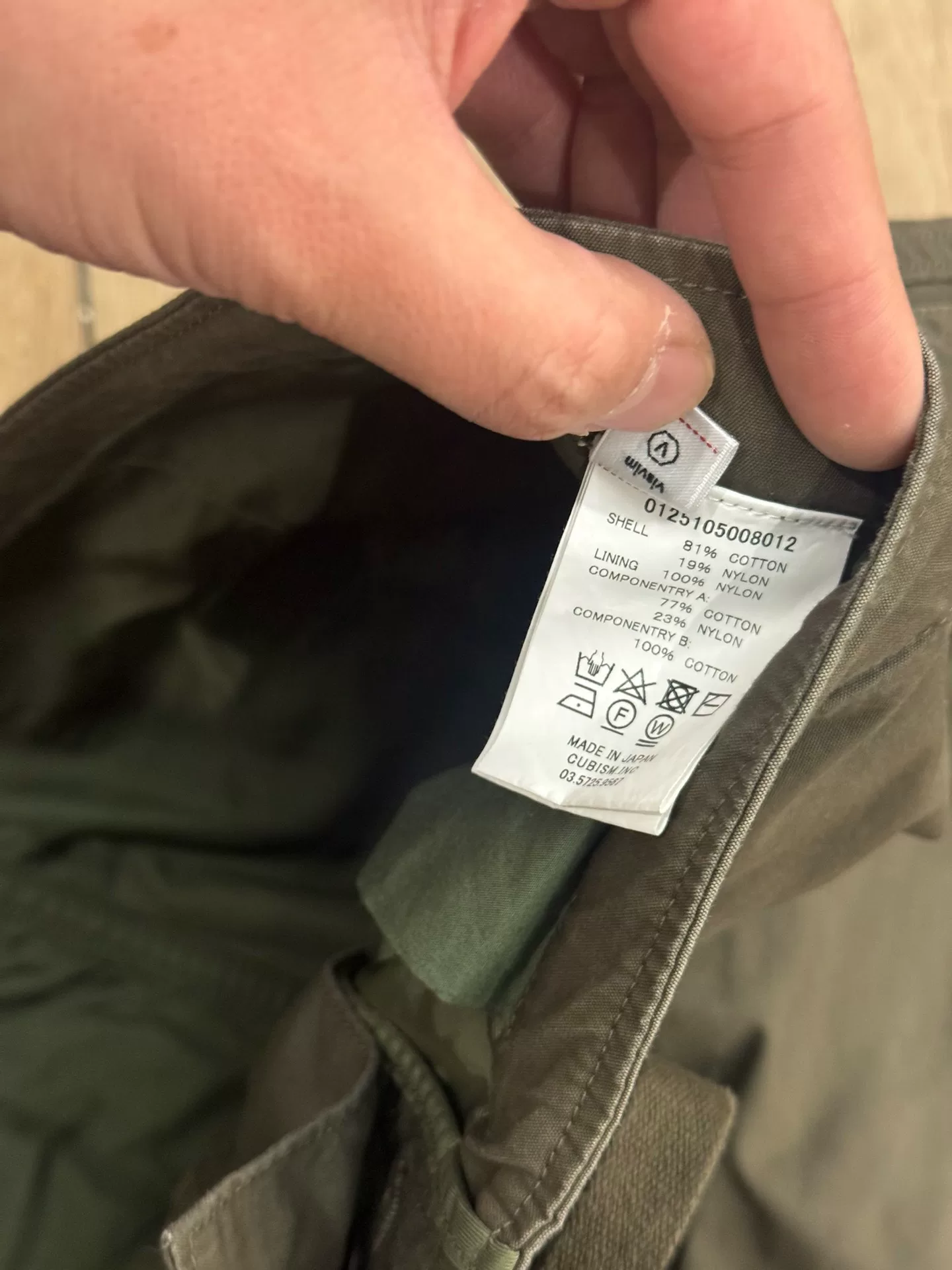 VISVIM 25SS SHARMA MIL PANTS — front